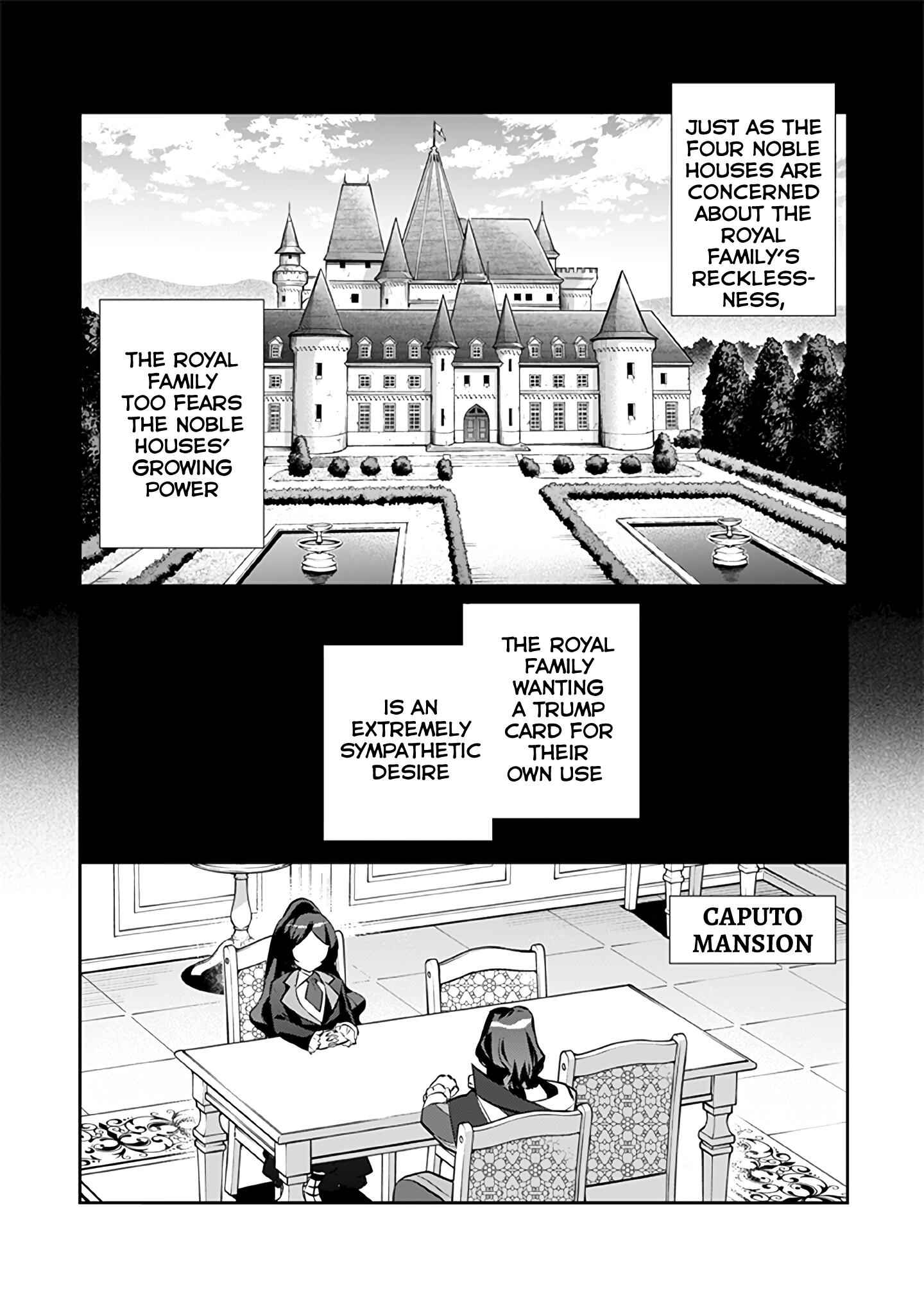 Splendid Sword Is Still The Strongest Chapter 25 page 7 - 
