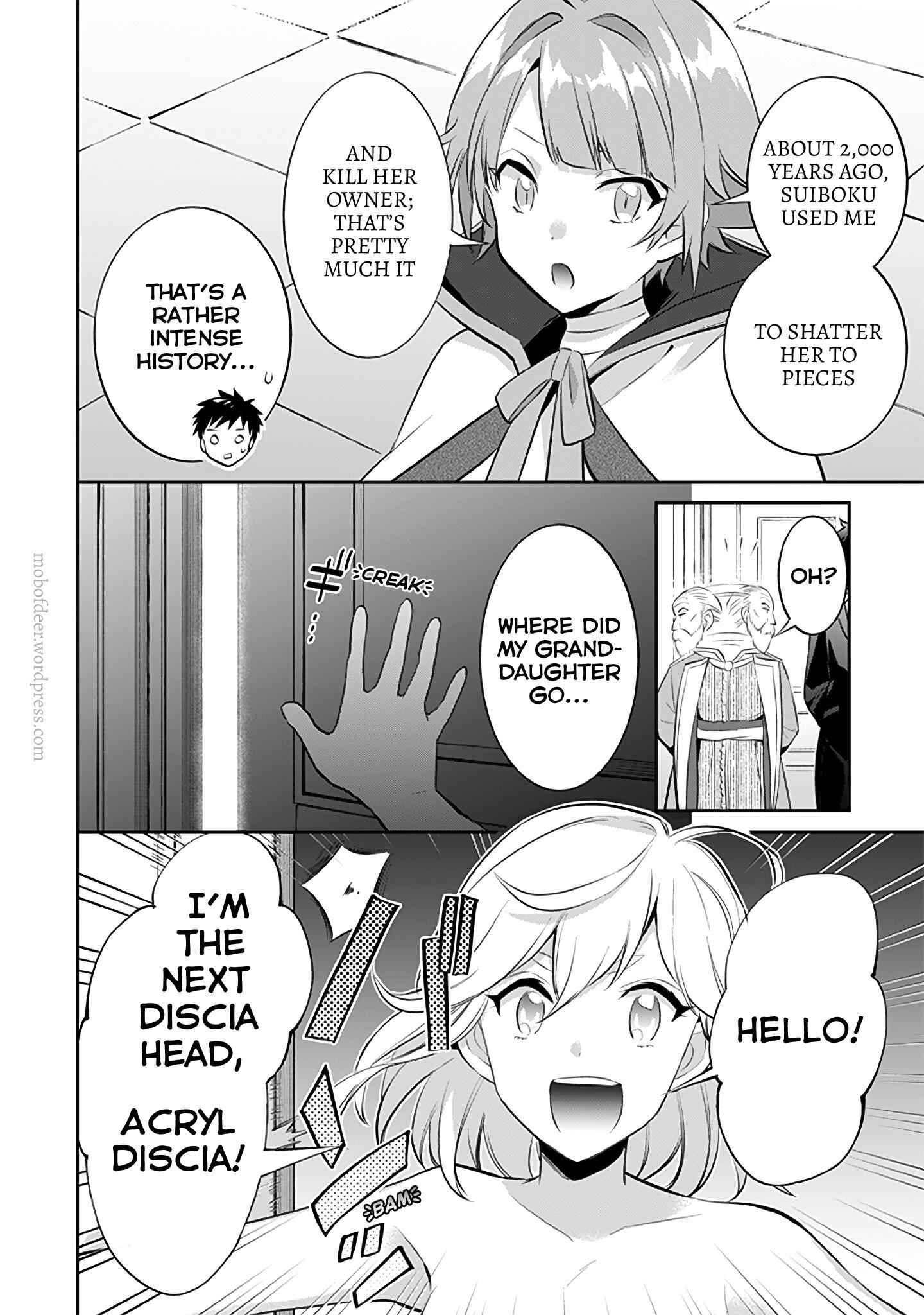 Splendid Sword Is Still The Strongest Chapter 26 page 15 - 