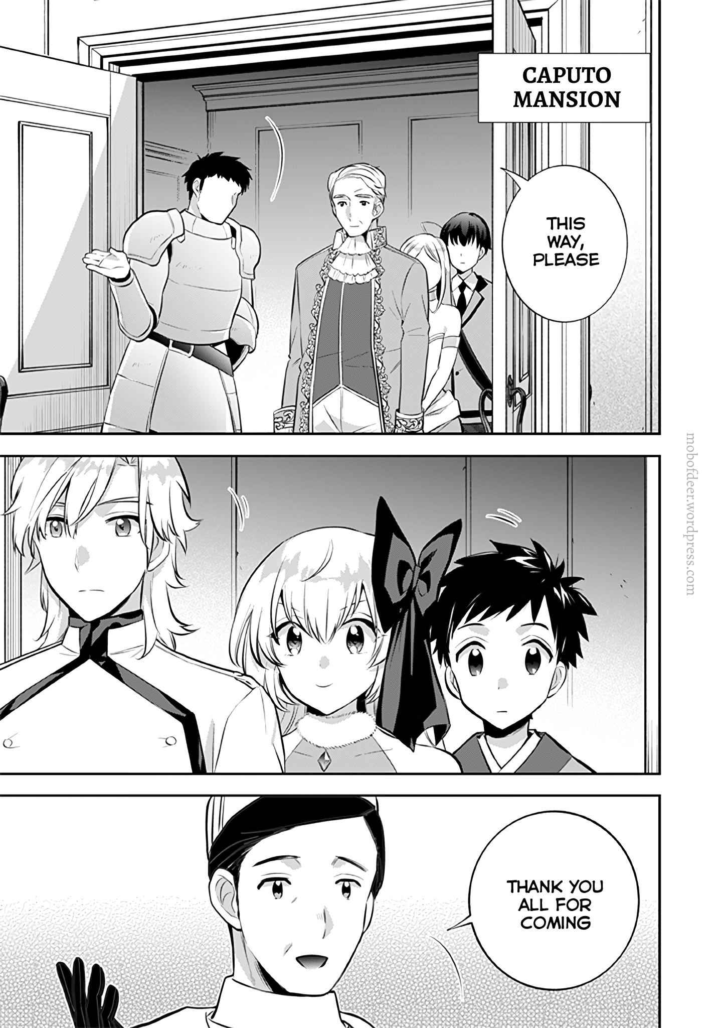 Splendid Sword Is Still The Strongest Chapter 26 page 4 - 