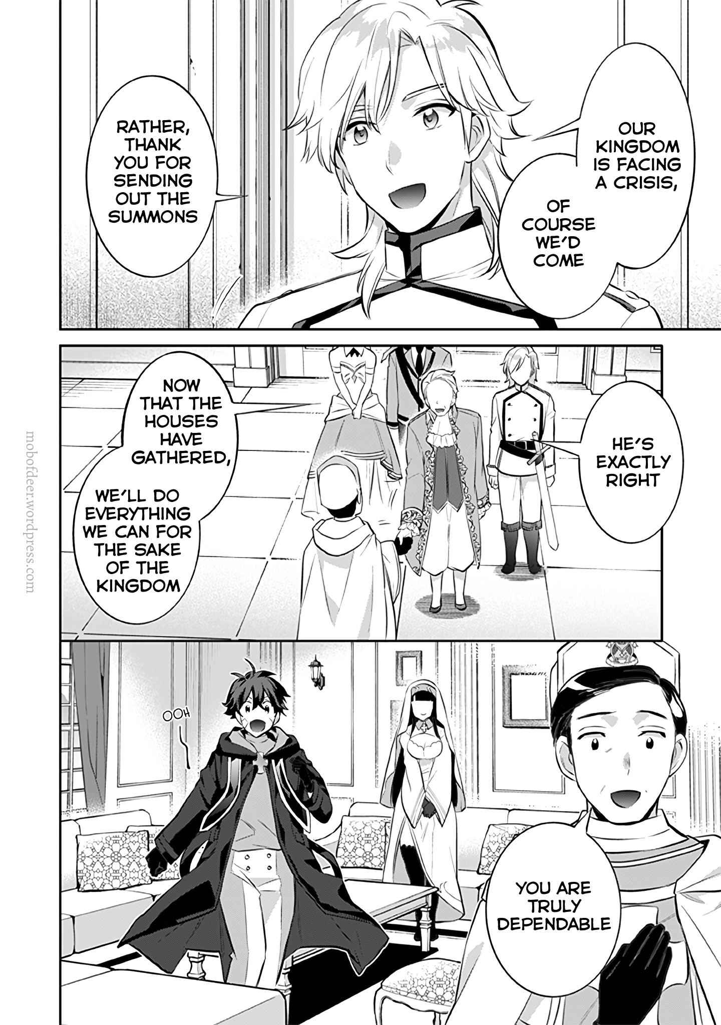 Splendid Sword Is Still The Strongest Chapter 26 page 5 - 