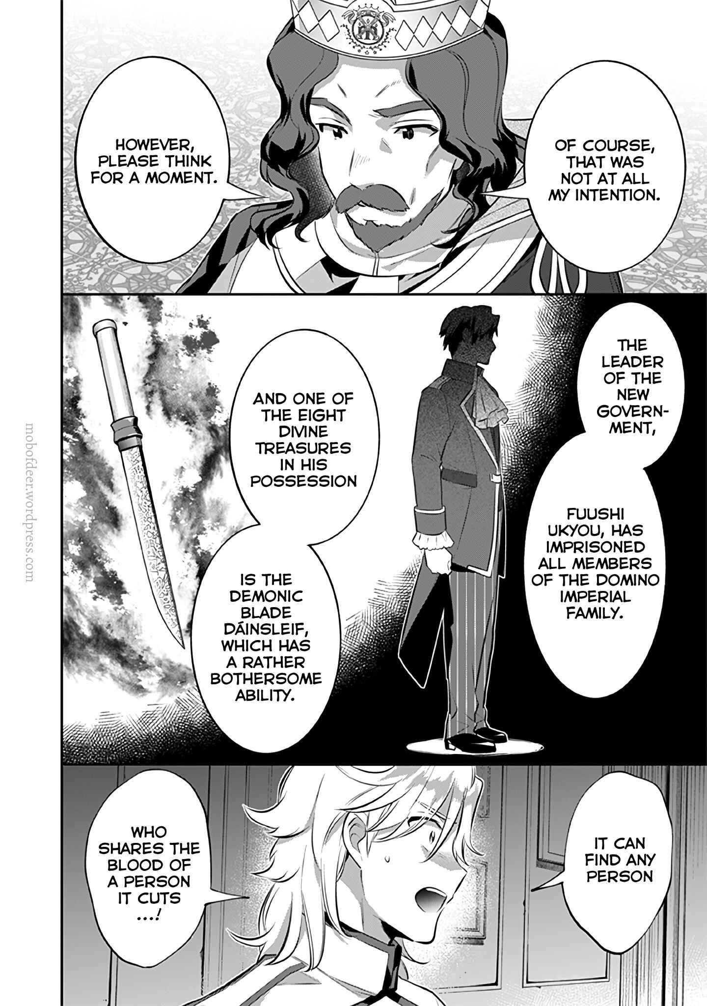Splendid Sword Is Still The Strongest Chapter 27 page 11 - 