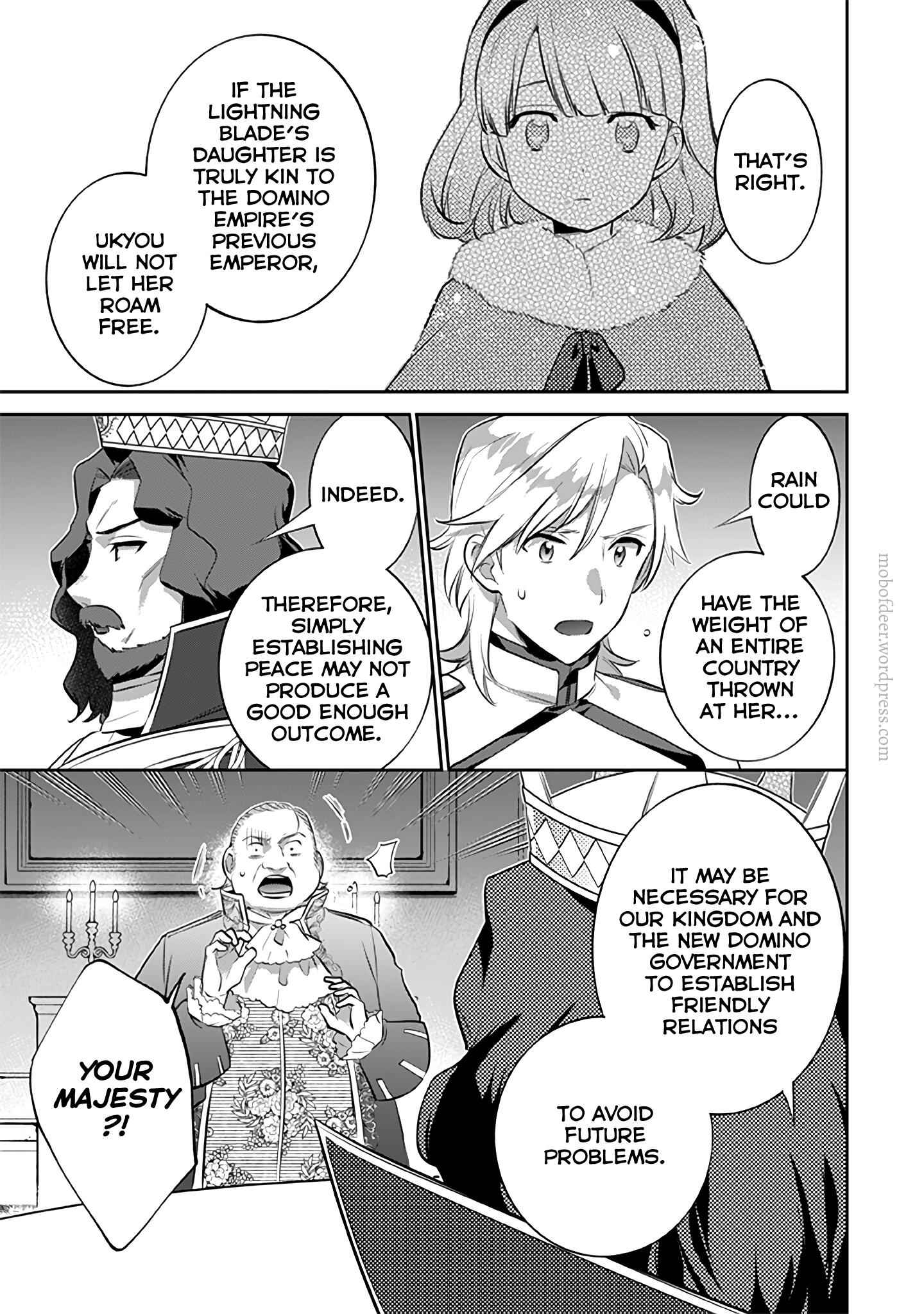 Splendid Sword Is Still The Strongest Chapter 27 page 12 - 