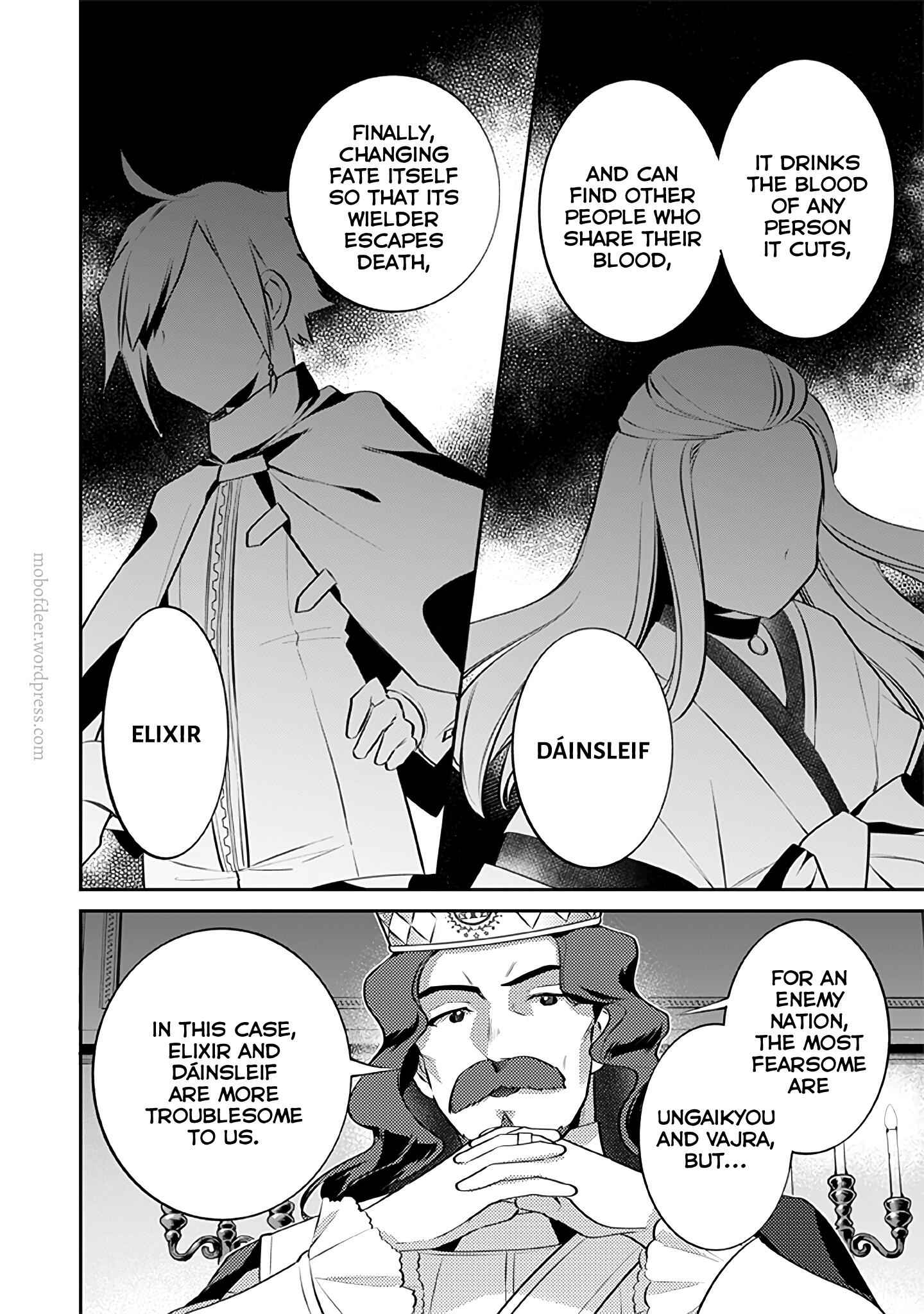 Splendid Sword Is Still The Strongest Chapter 27 page 15 - 