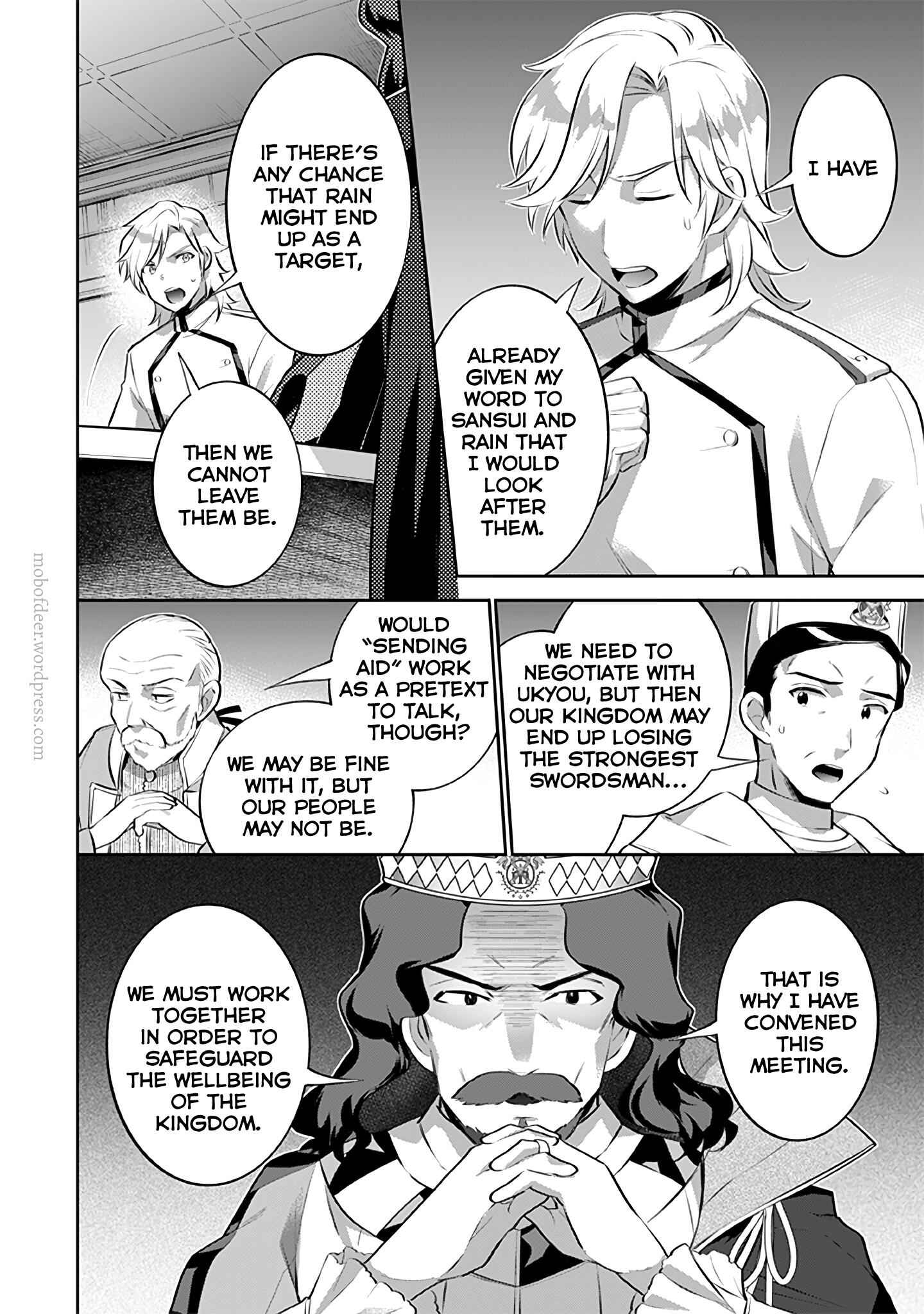 Splendid Sword Is Still The Strongest Chapter 27 page 17 - 