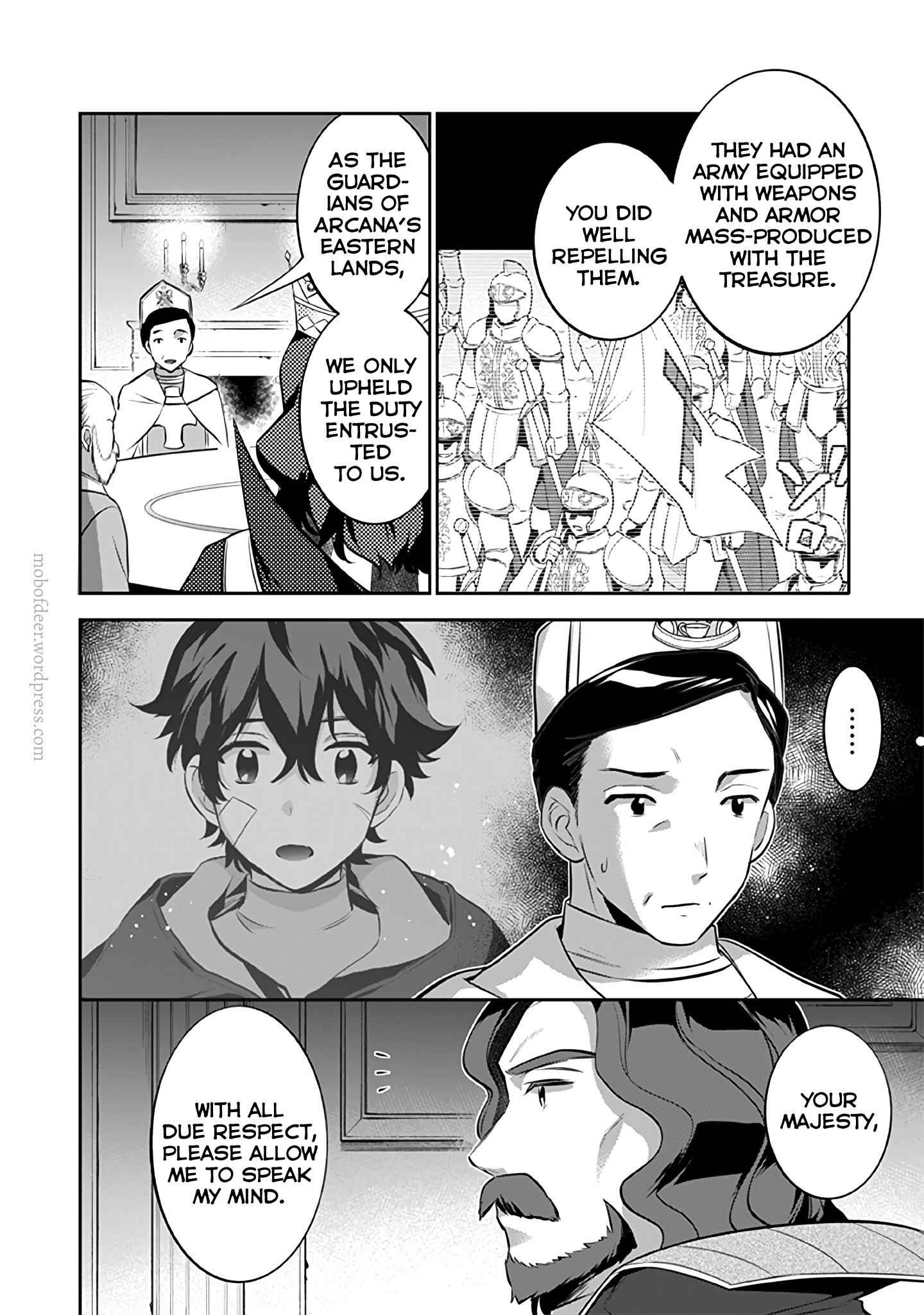 Splendid Sword Is Still The Strongest Chapter 27 page 3 - 