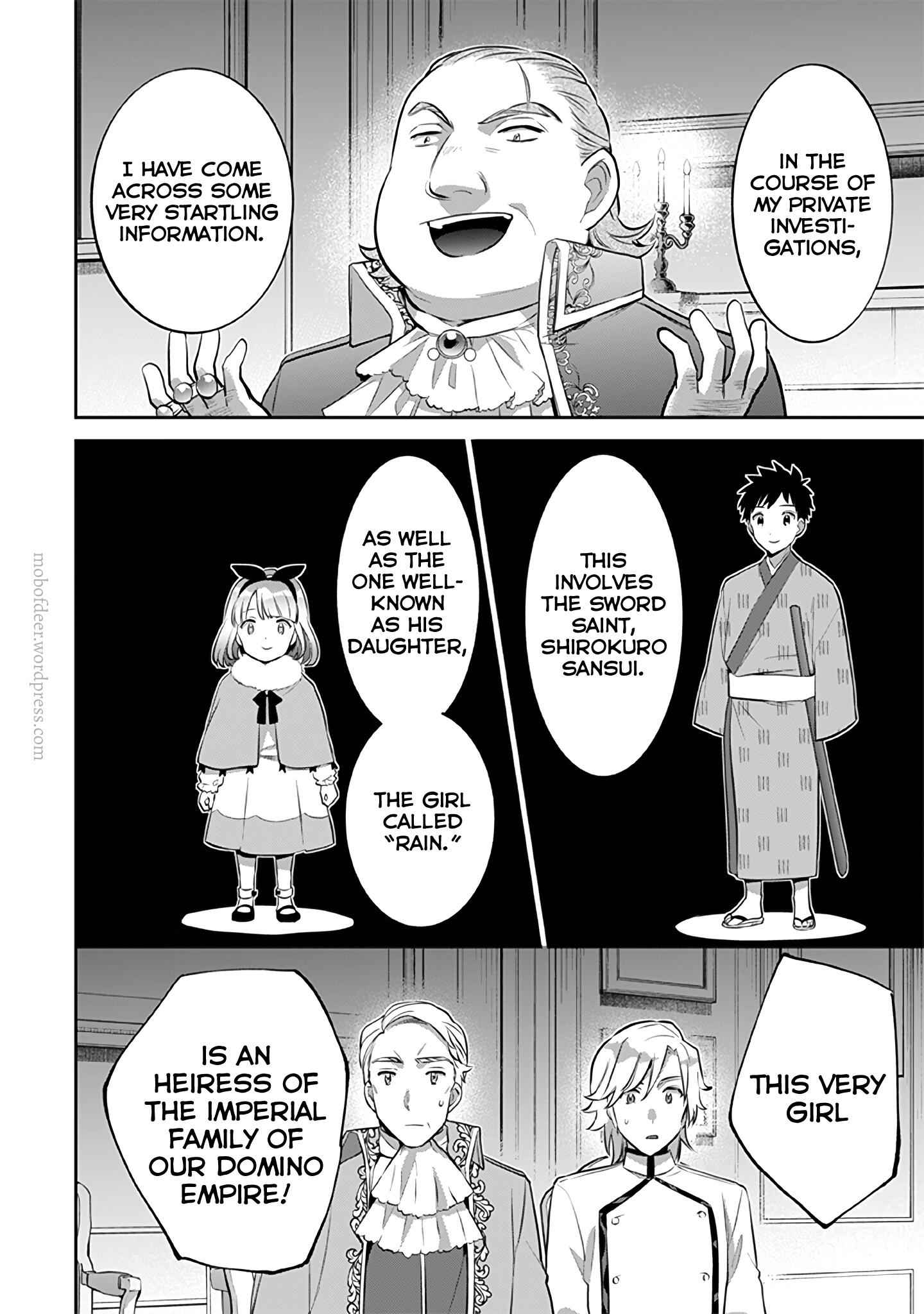 Splendid Sword Is Still The Strongest Chapter 27 page 7 - 