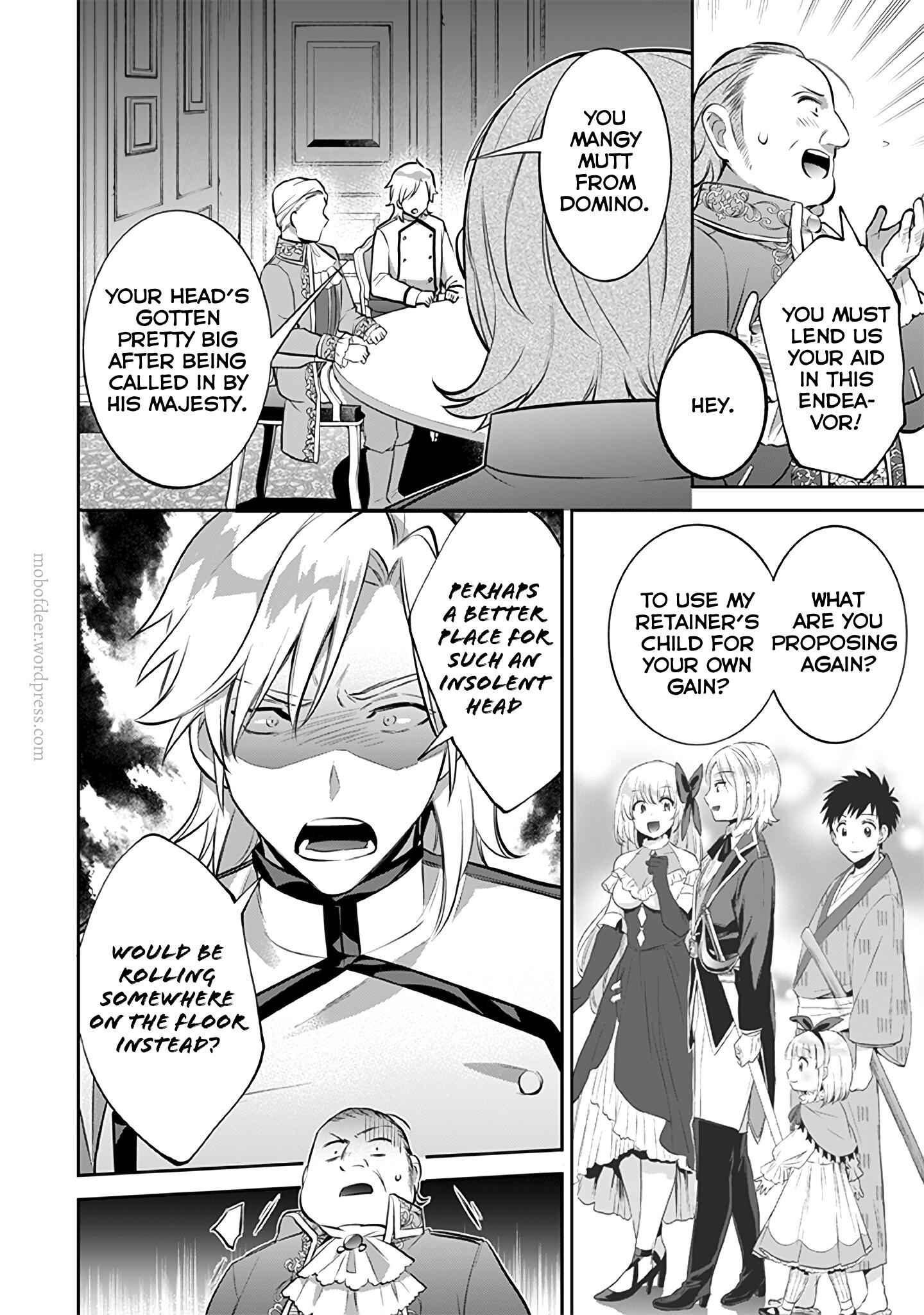 Splendid Sword Is Still The Strongest Chapter 27 page 9 - 