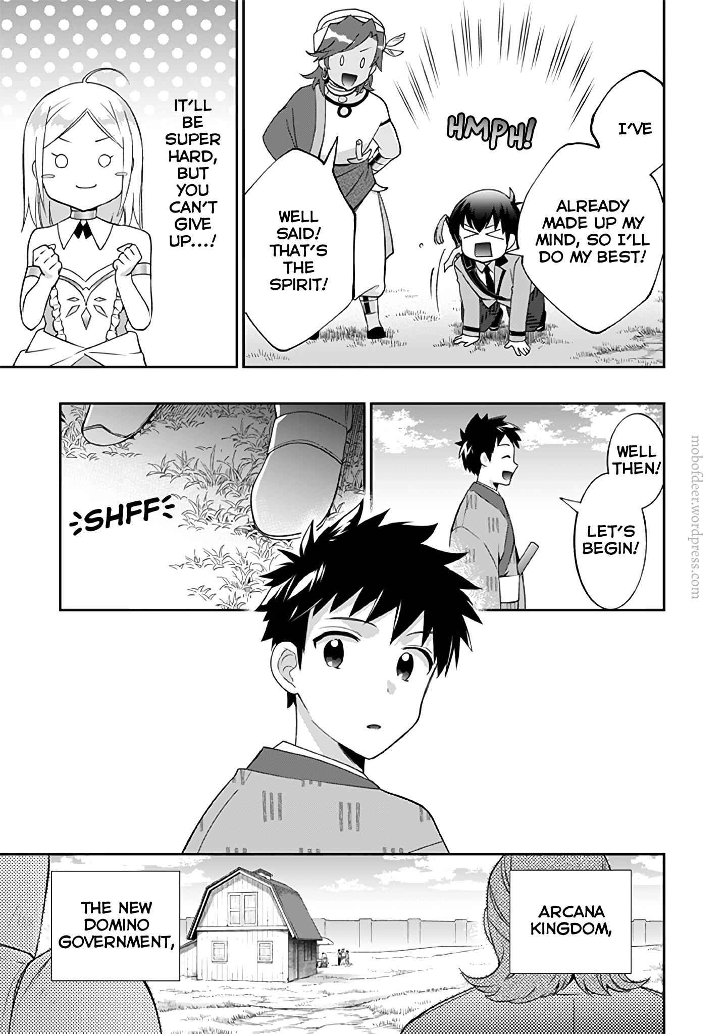 Splendid Sword Is Still The Strongest Chapter 28 page 12 - 