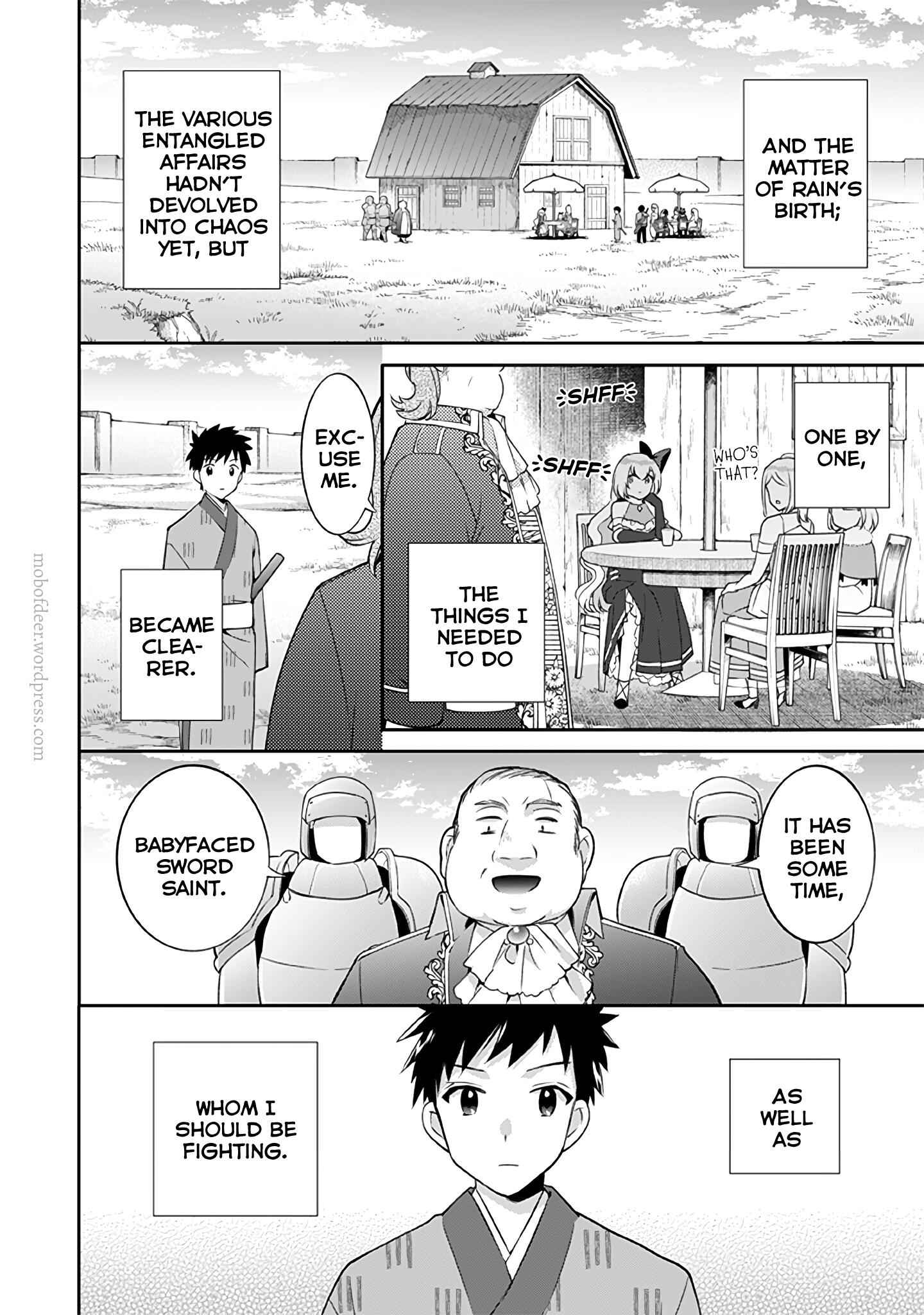 Splendid Sword Is Still The Strongest Chapter 28 page 13 - 
