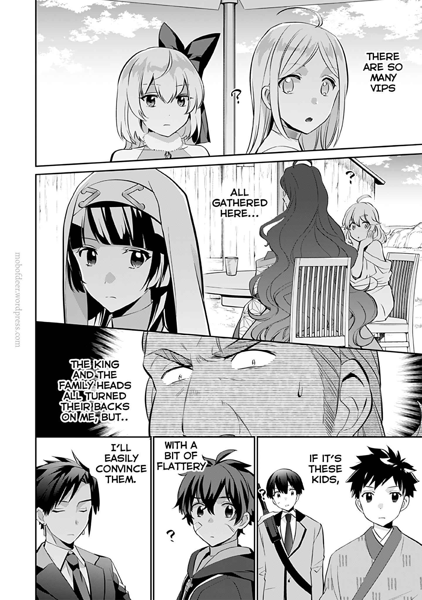 Splendid Sword Is Still The Strongest Chapter 29 page 3 - 