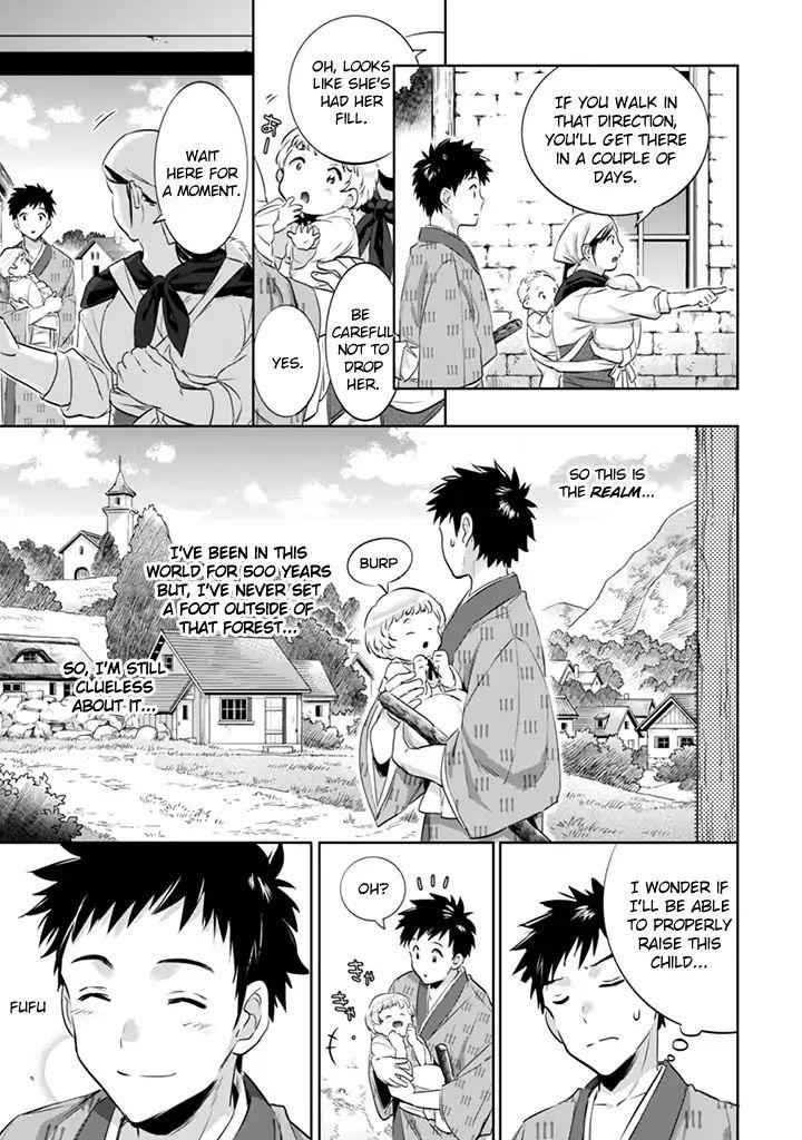 Splendid Sword Is Still The Strongest Chapter 3 page 5 - 