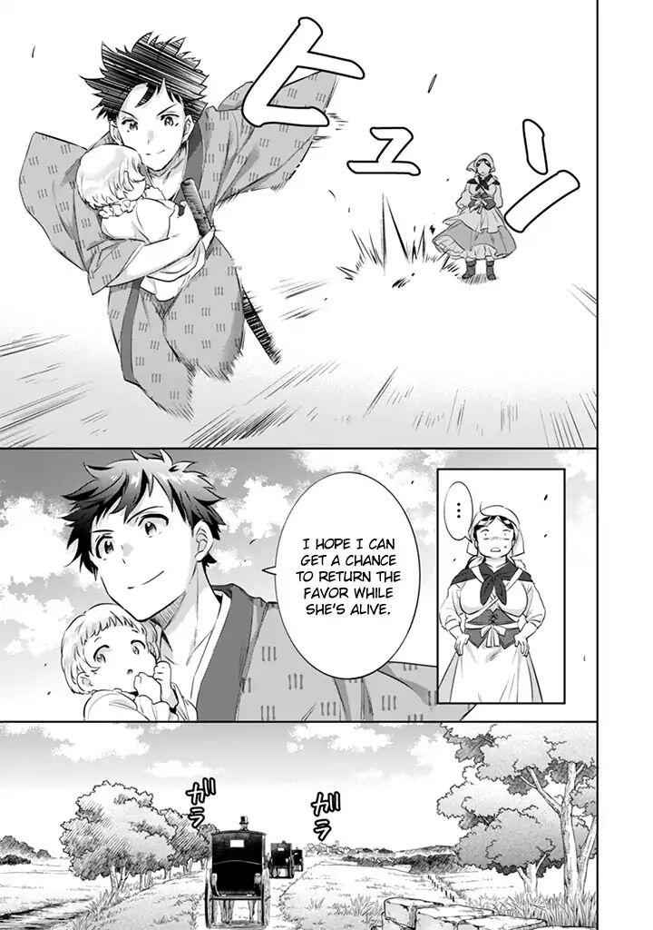 Splendid Sword Is Still The Strongest Chapter 3 page 7 - 