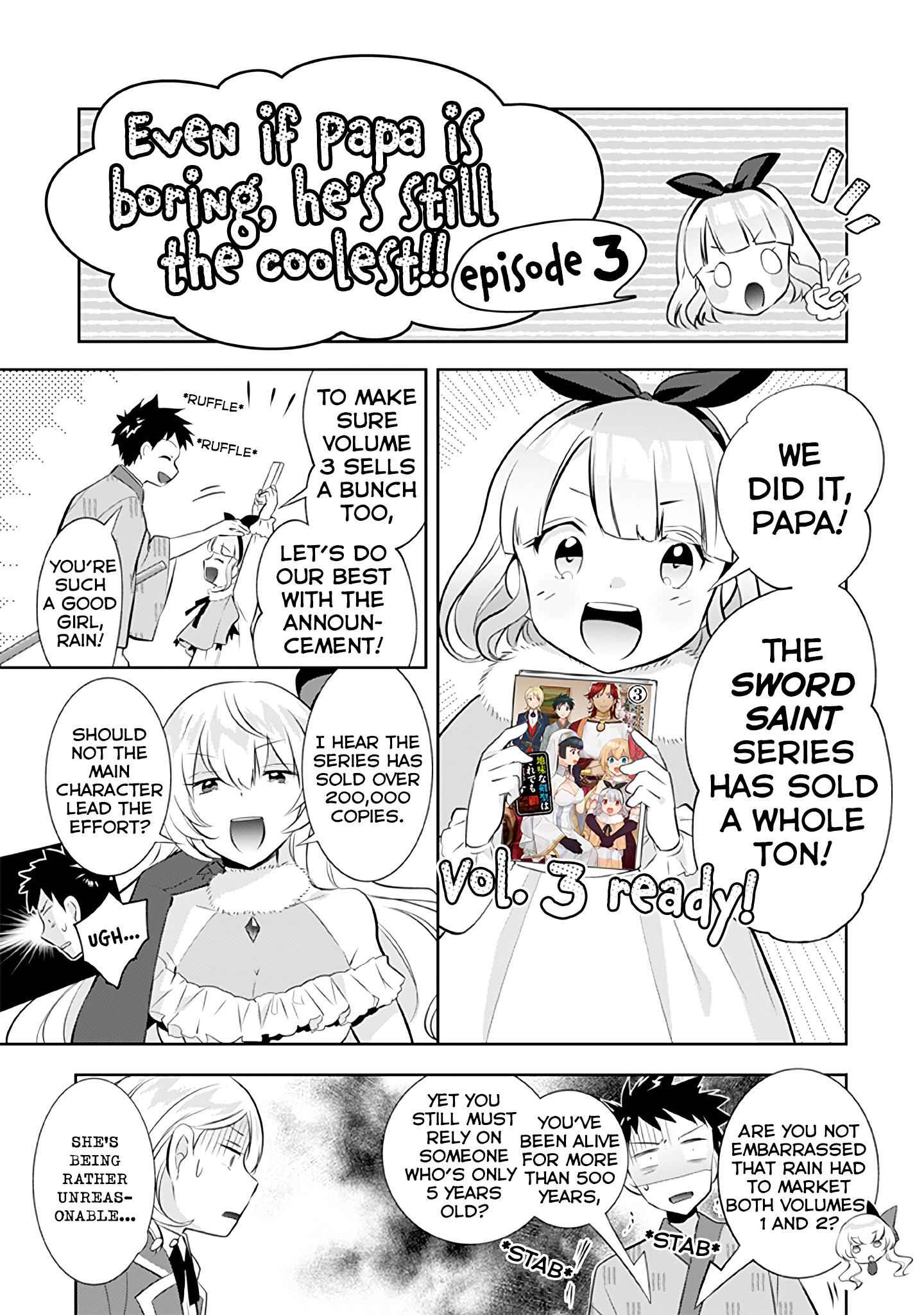 Splendid Sword Is Still The Strongest Chapter 32.5 page 2 - 
