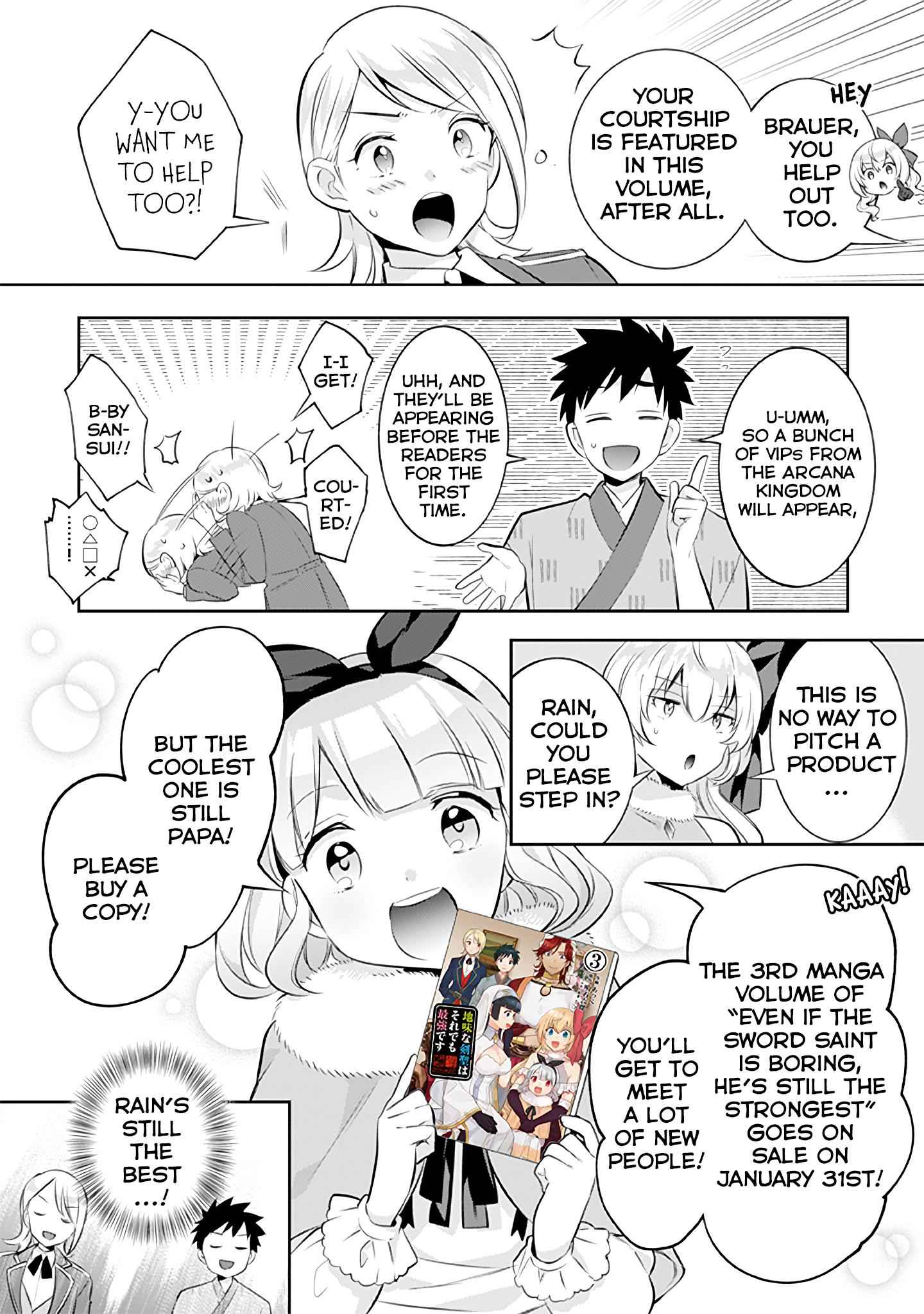 Splendid Sword Is Still The Strongest Chapter 32.5 page 3 - 