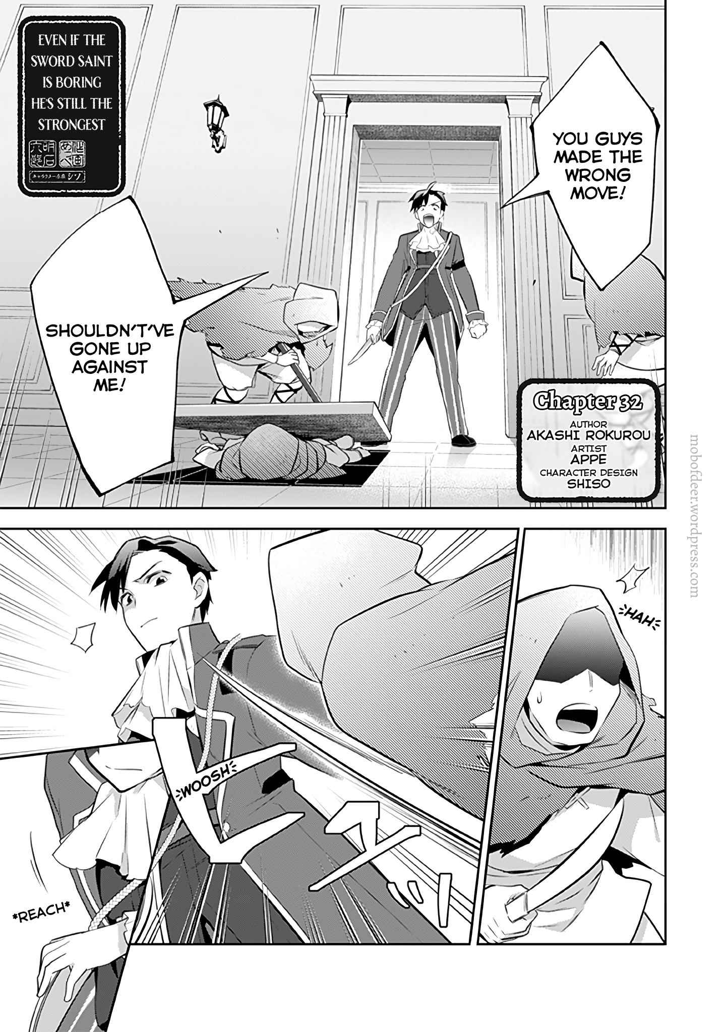 Splendid Sword Is Still The Strongest Chapter 32 page 2 - 