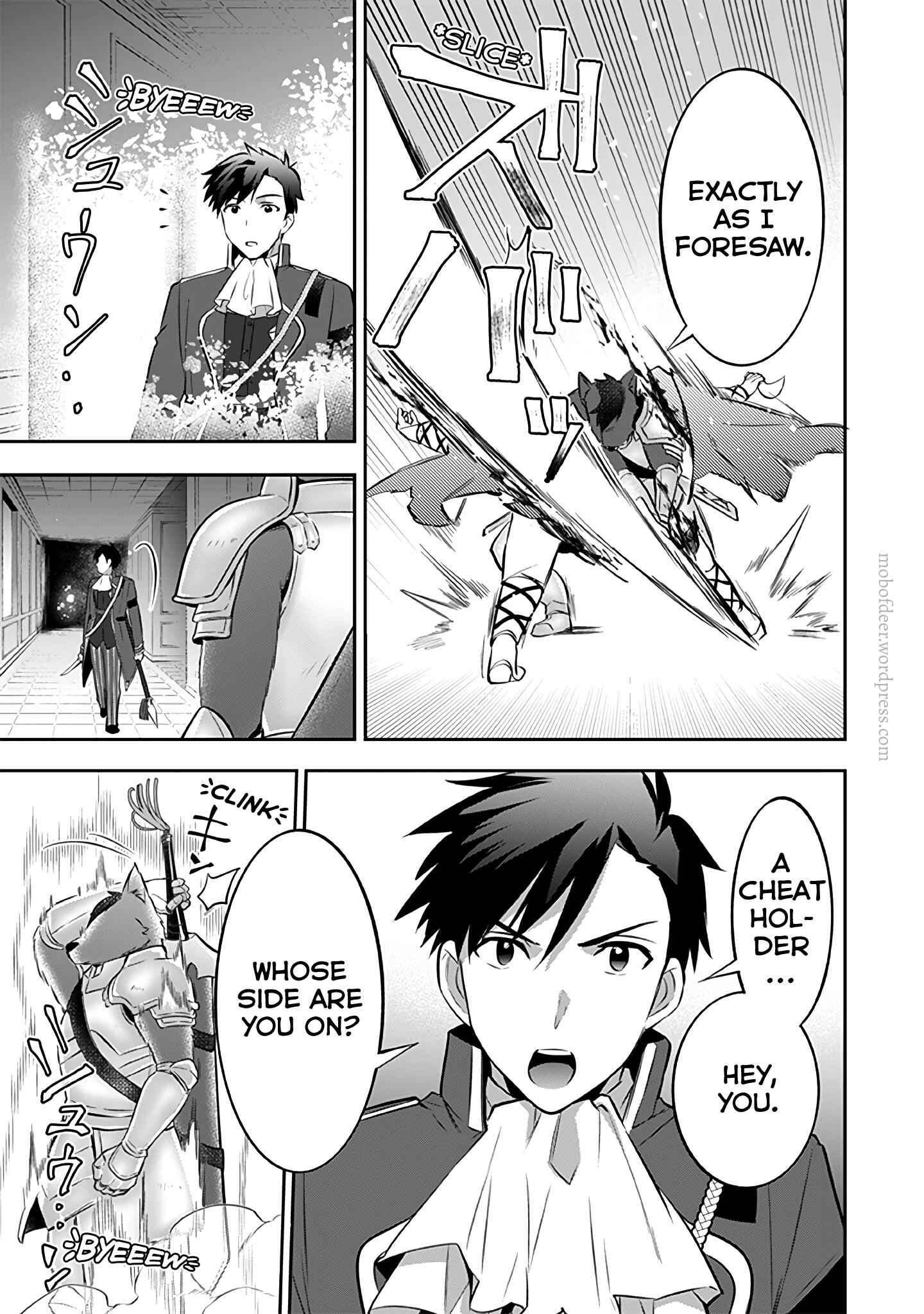 Splendid Sword Is Still The Strongest Chapter 32 page 14 - 