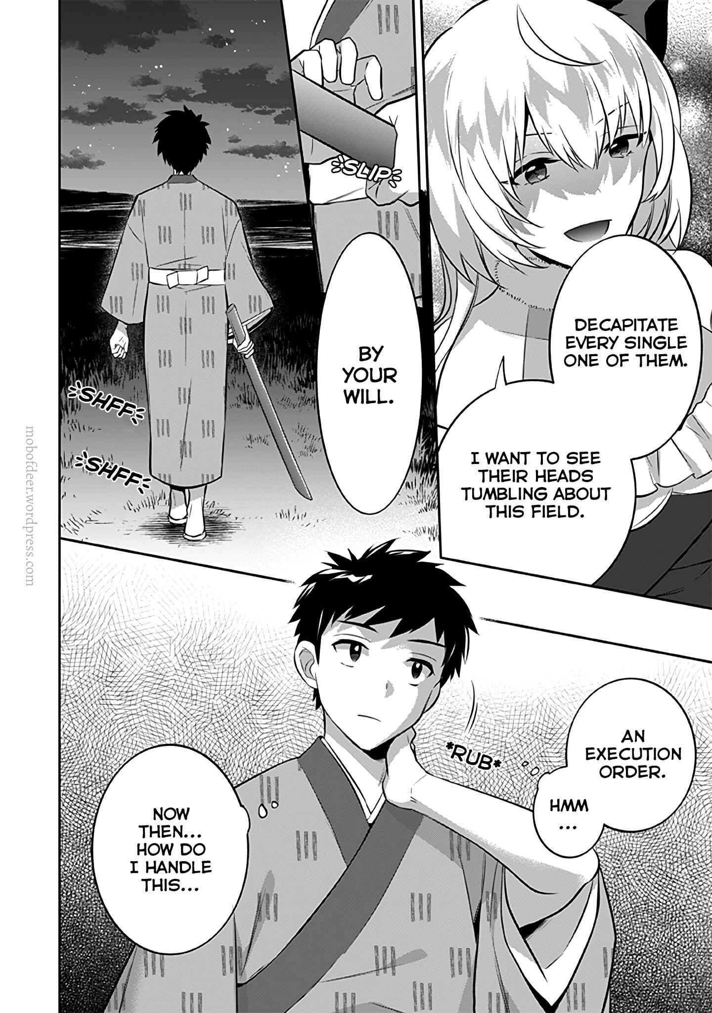 Splendid Sword Is Still The Strongest Chapter 32 page 17 - 