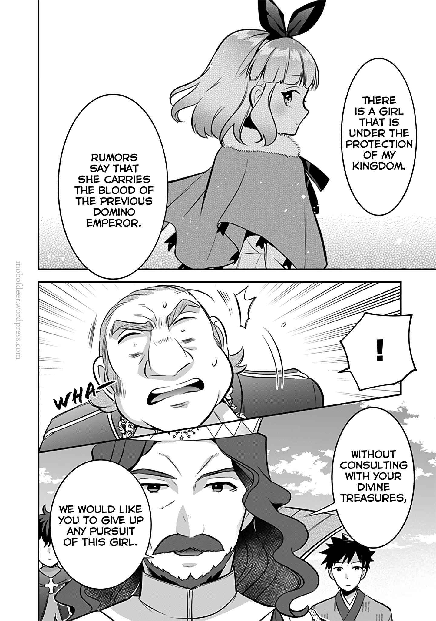 Splendid Sword Is Still The Strongest Chapter 36 page 13 - 