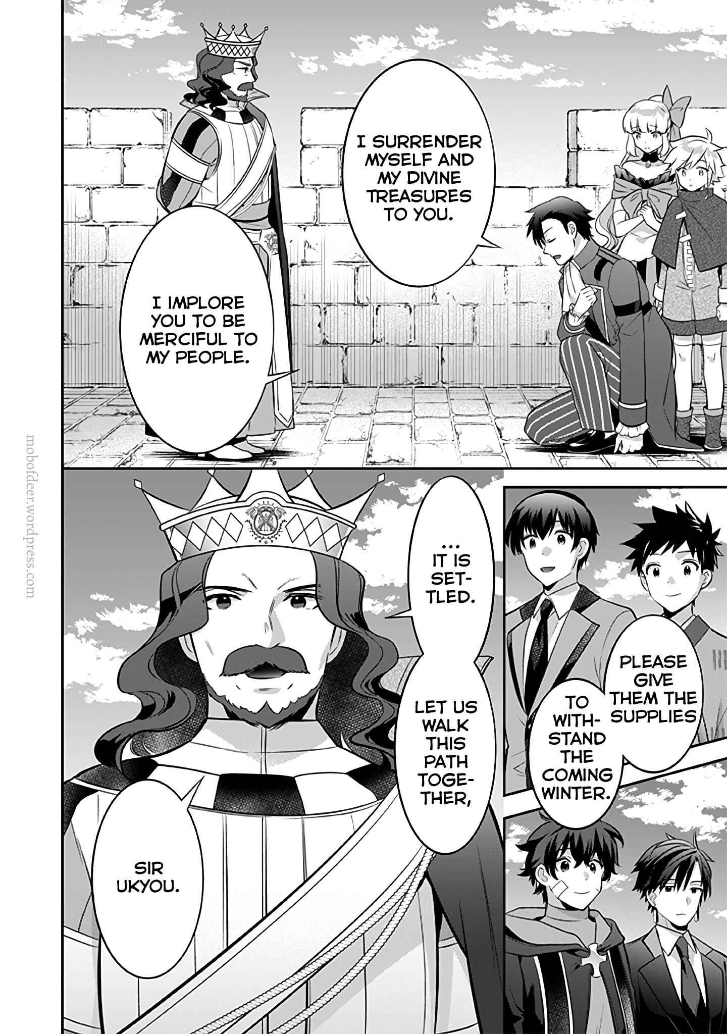 Splendid Sword Is Still The Strongest Chapter 36 page 17 - 