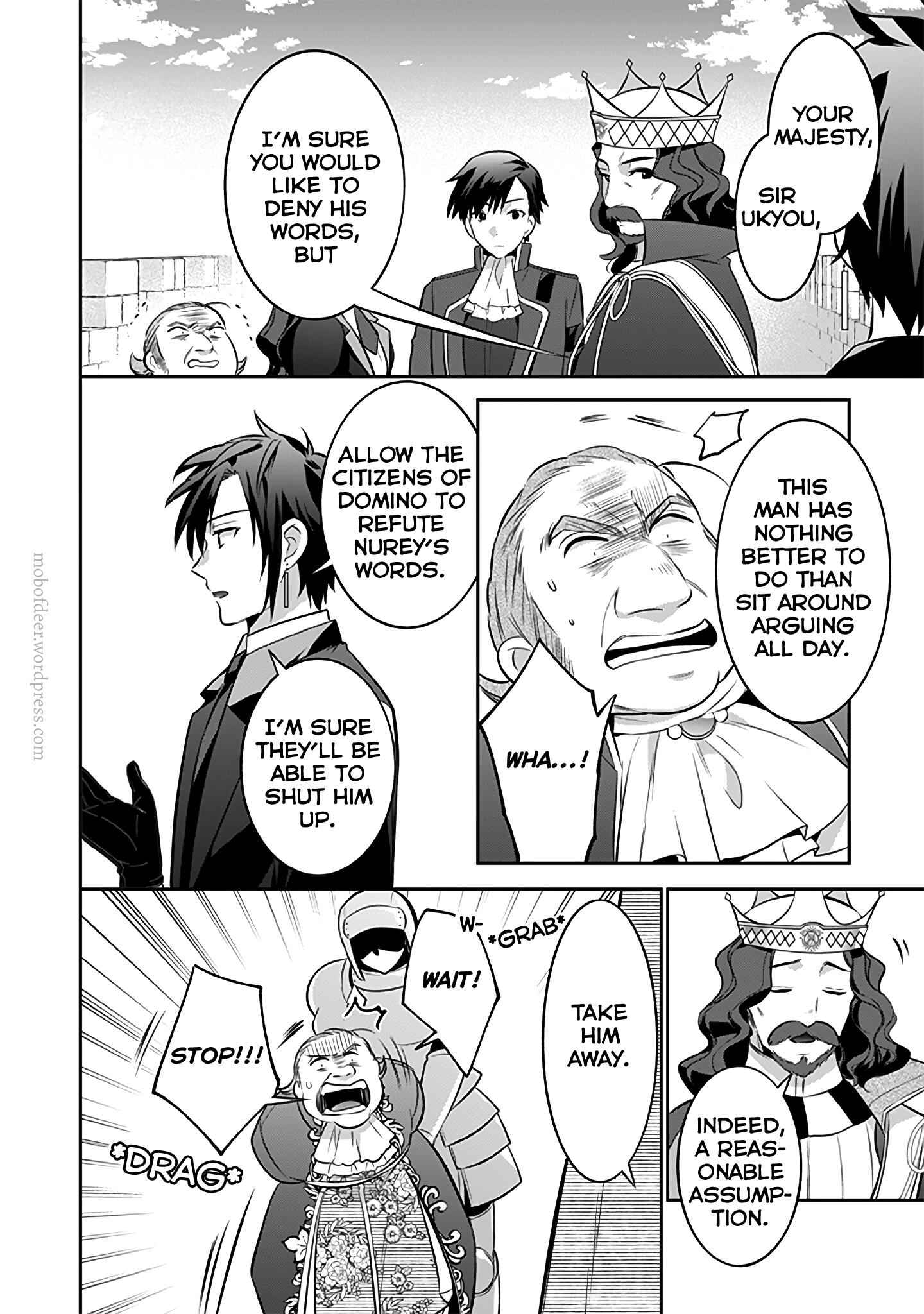 Splendid Sword Is Still The Strongest Chapter 37 page 7 - 