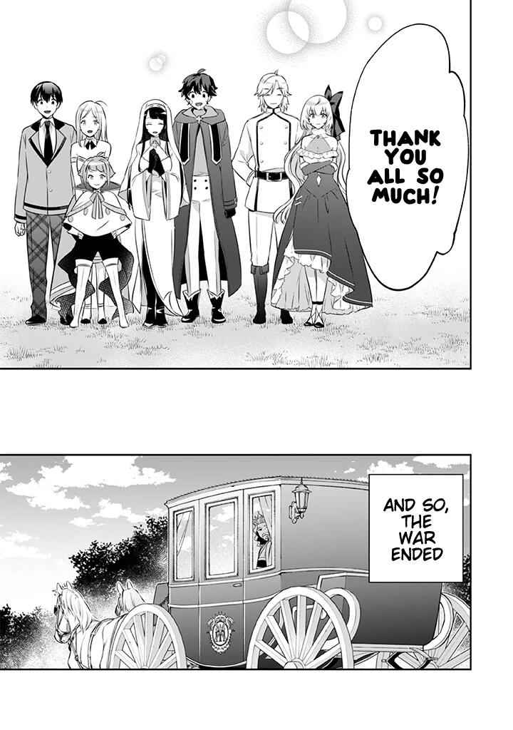 Splendid Sword Is Still The Strongest Chapter 38 page 12 - 