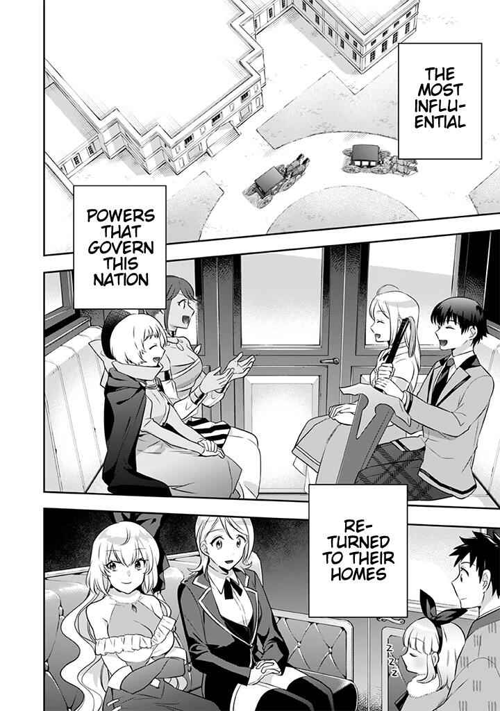 Splendid Sword Is Still The Strongest Chapter 38 page 13 - 