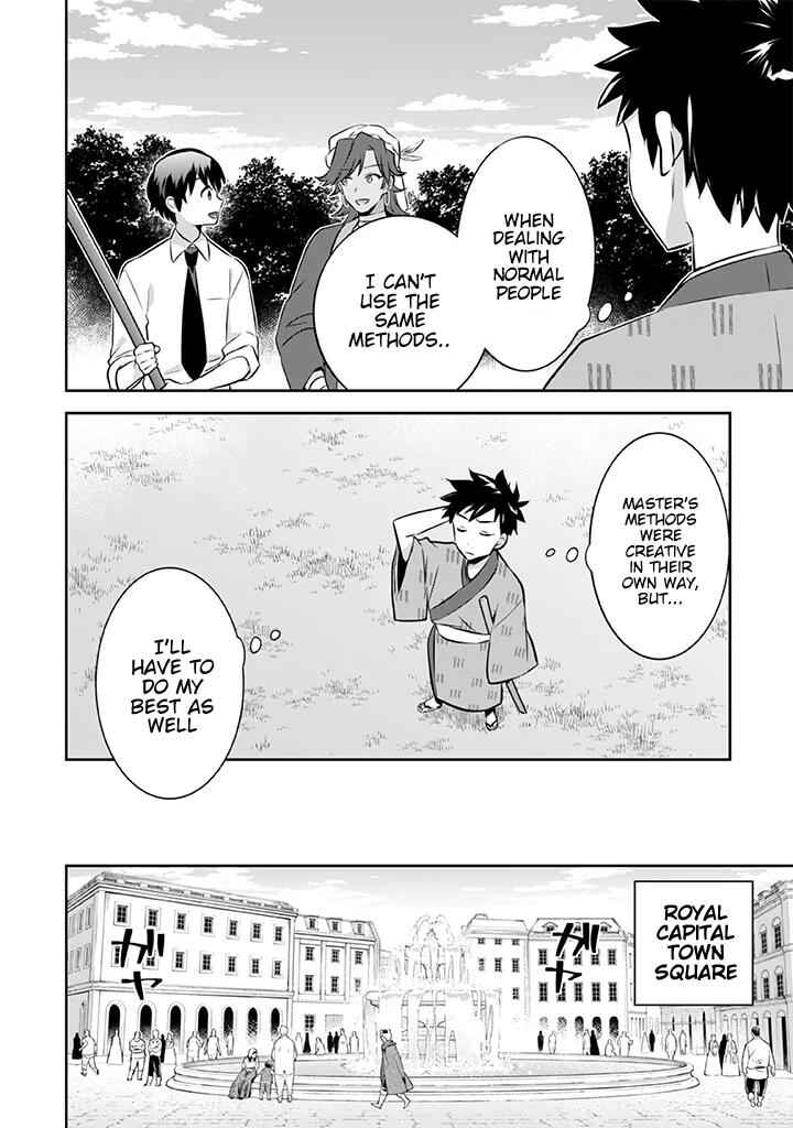 Splendid Sword Is Still The Strongest Chapter 39 page 15 - 