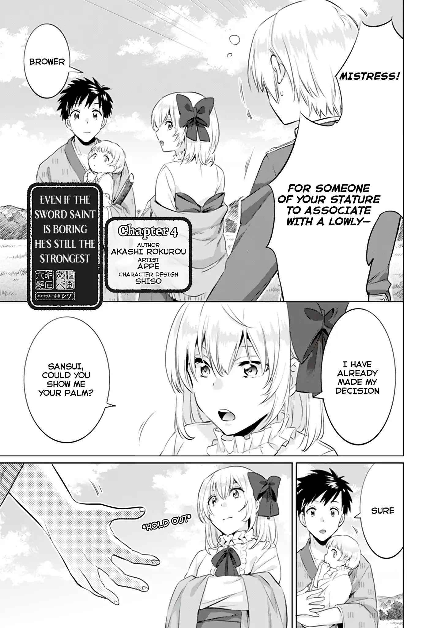 Splendid Sword Is Still The Strongest Chapter 4 page 2 - 