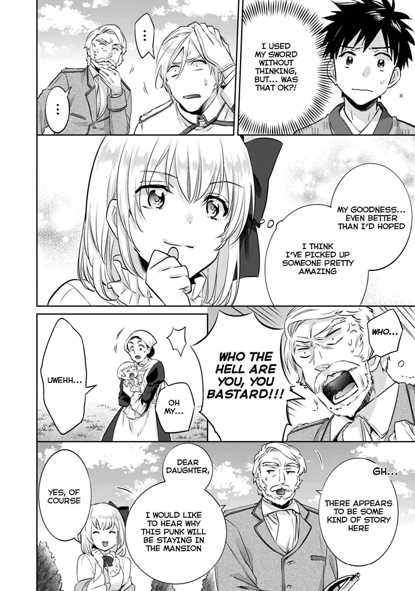 Splendid Sword Is Still The Strongest Chapter 4 page 13 - 