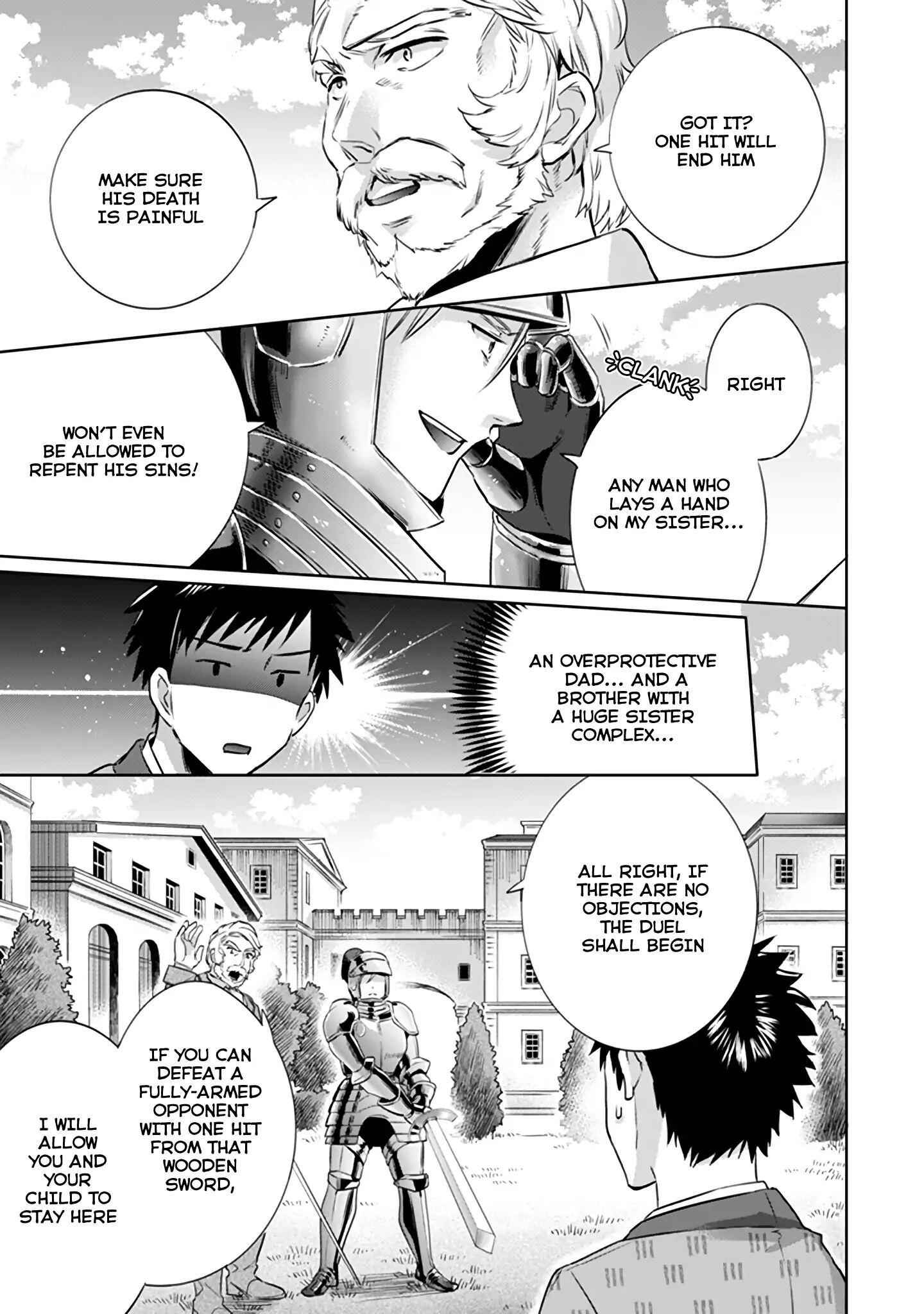 Splendid Sword Is Still The Strongest Chapter 4 page 16 - 