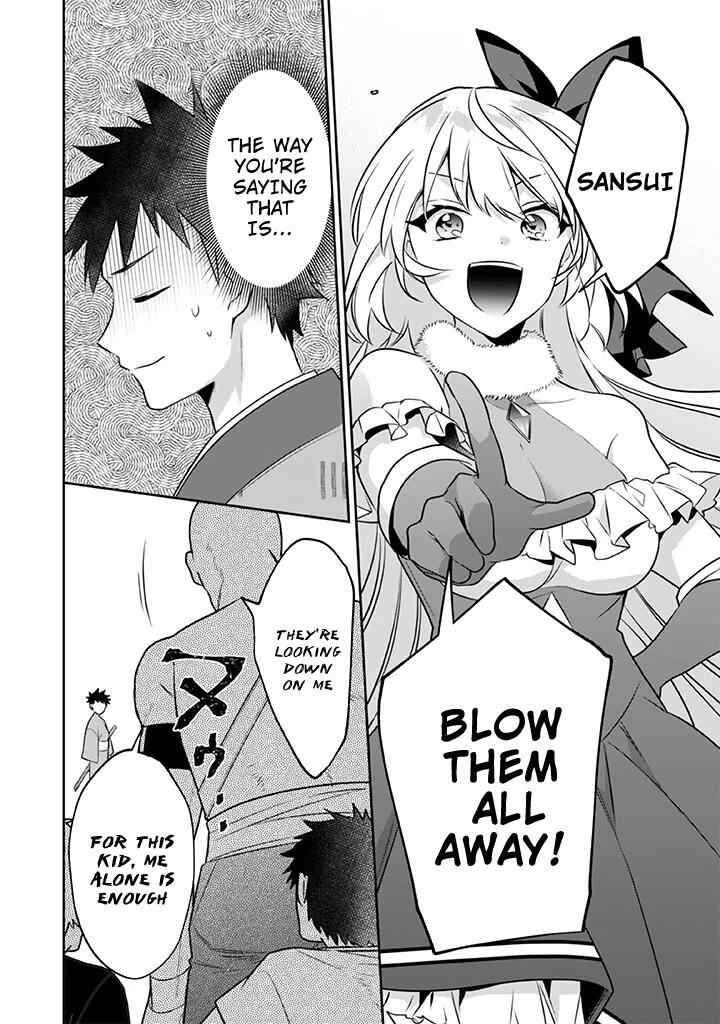 Splendid Sword Is Still The Strongest Chapter 40 page 11 - 