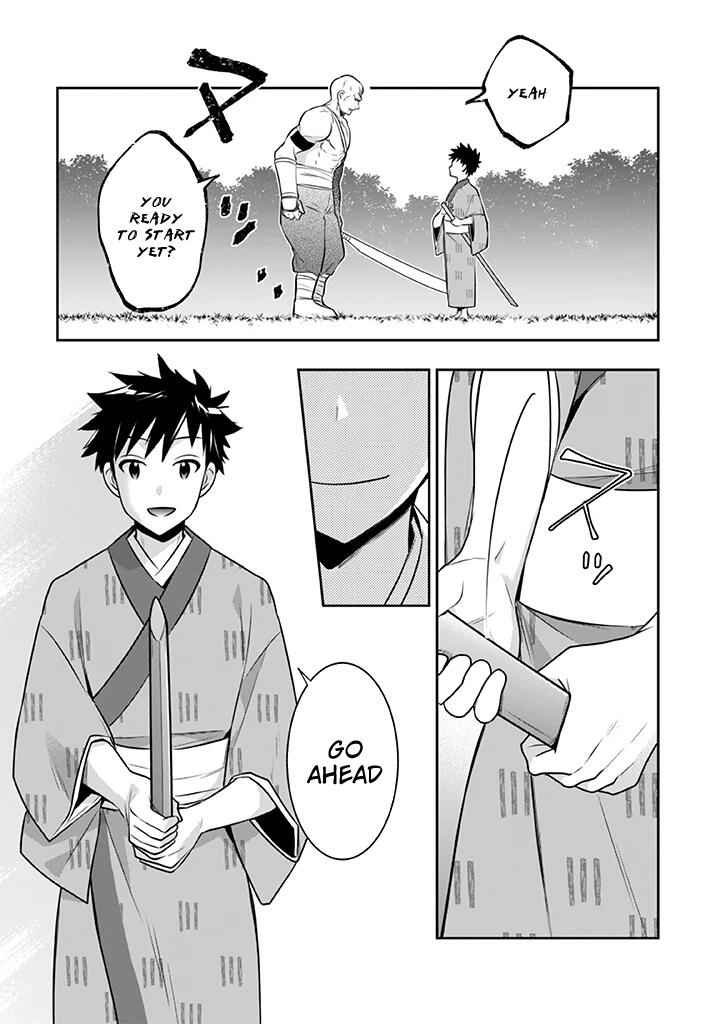 Splendid Sword Is Still The Strongest Chapter 40 page 12 - 