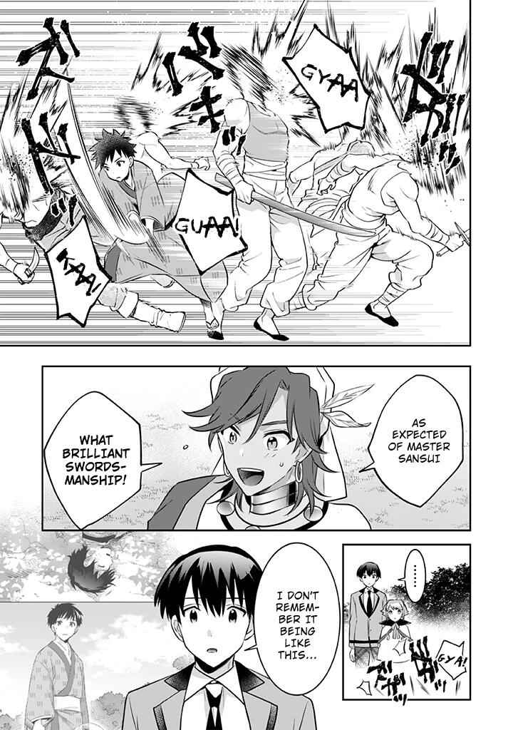Splendid Sword Is Still The Strongest Chapter 40 page 14 - 