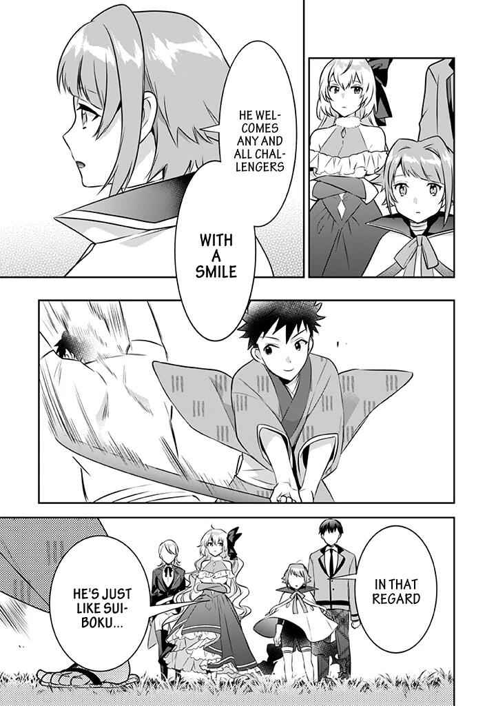 Splendid Sword Is Still The Strongest Chapter 40 page 16 - 