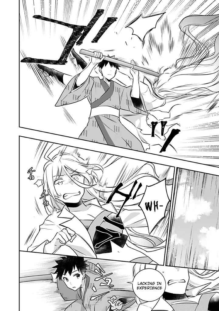 Splendid Sword Is Still The Strongest Chapter 40 page 5 - 