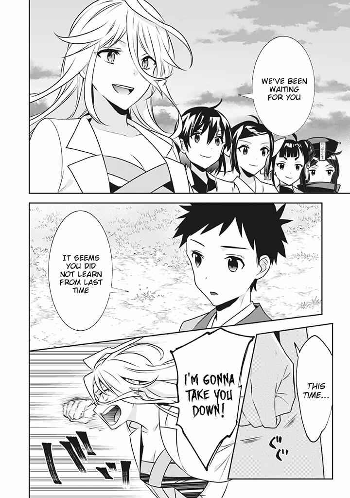Splendid Sword Is Still The Strongest Chapter 41 page 11 - 
