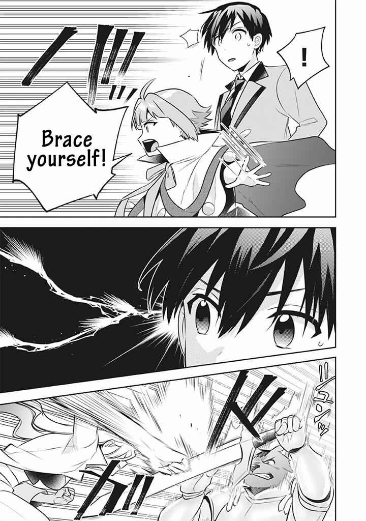 Splendid Sword Is Still The Strongest Chapter 41 page 16 - 