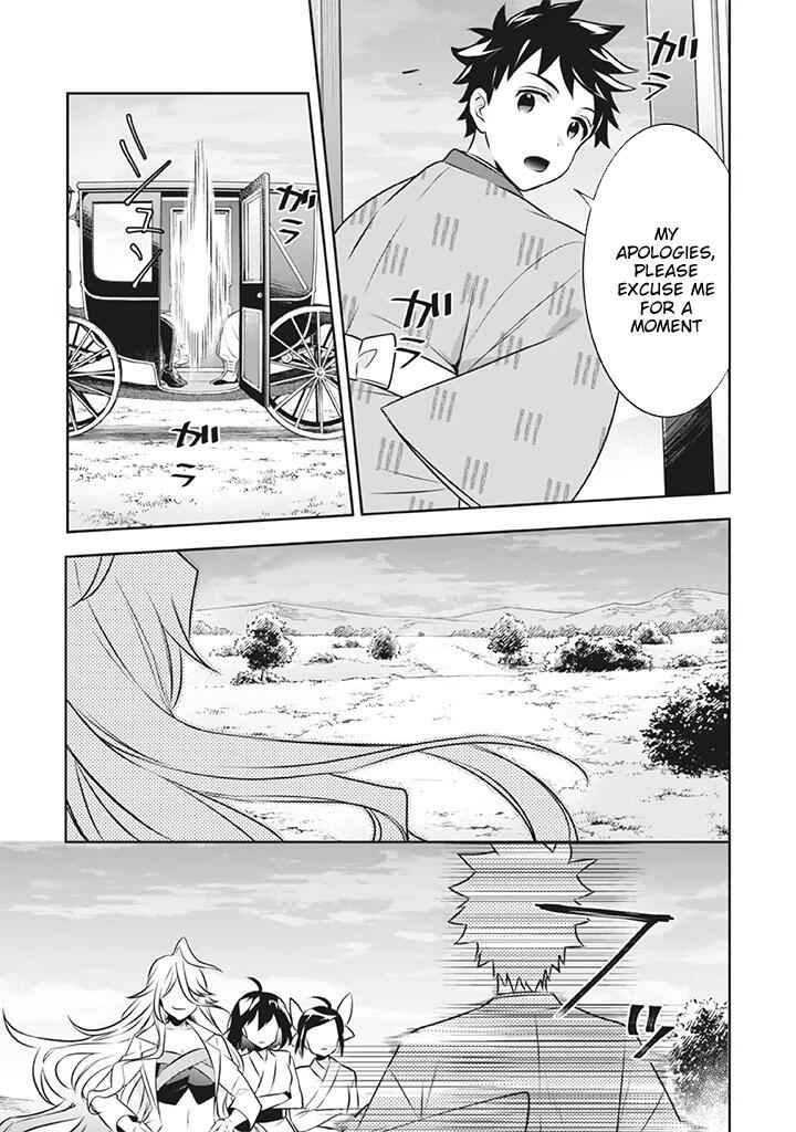 Splendid Sword Is Still The Strongest Chapter 41 page 10 - 