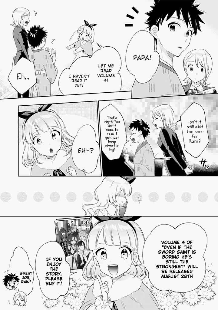 Splendid Sword Is Still The Strongest Chapter 42.5 page 2 - 
