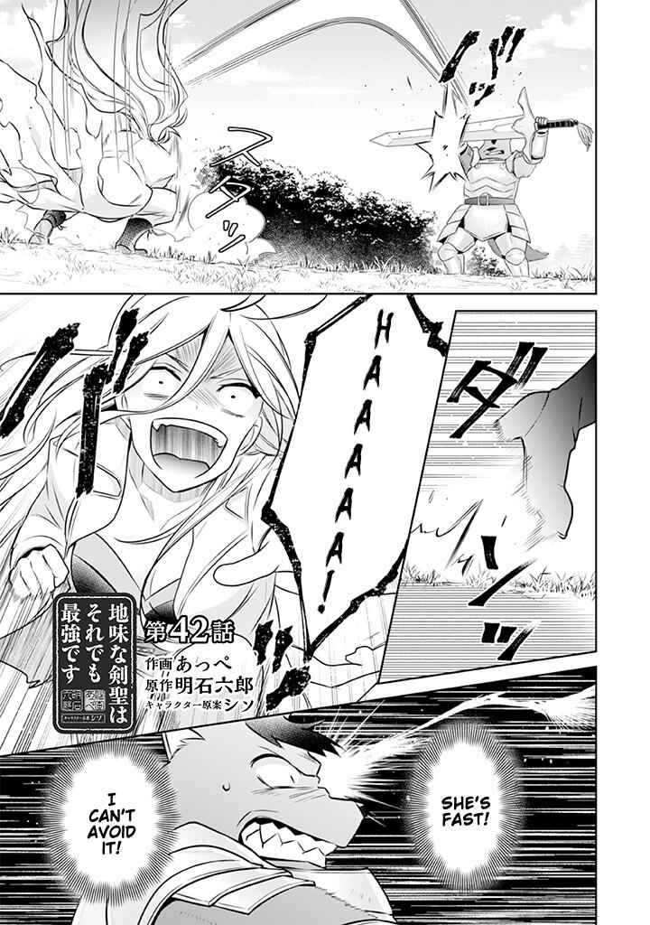 Splendid Sword Is Still The Strongest Chapter 42 page 2 - 