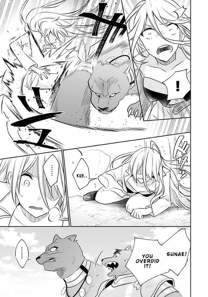 Splendid Sword Is Still The Strongest Chapter 42 page 6 - 