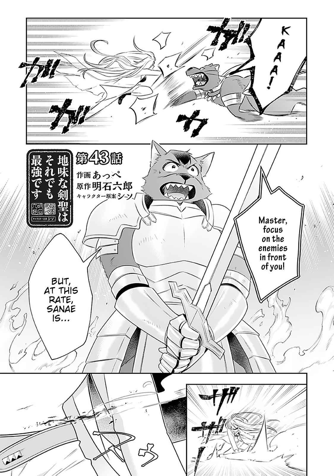 Splendid Sword Is Still The Strongest Chapter 43 page 2 - 