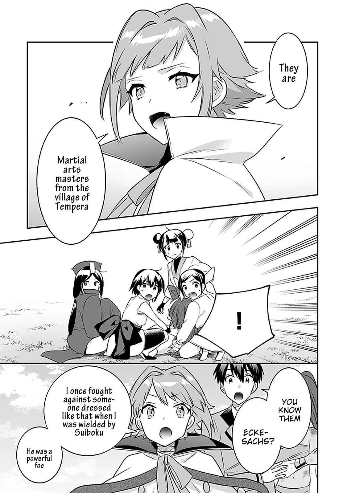 Splendid Sword Is Still The Strongest Chapter 43 page 12 - 