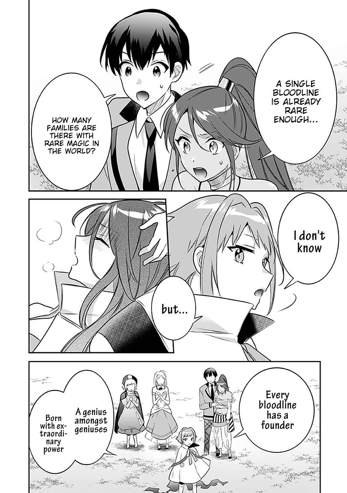 Splendid Sword Is Still The Strongest Chapter 43 page 15 - 