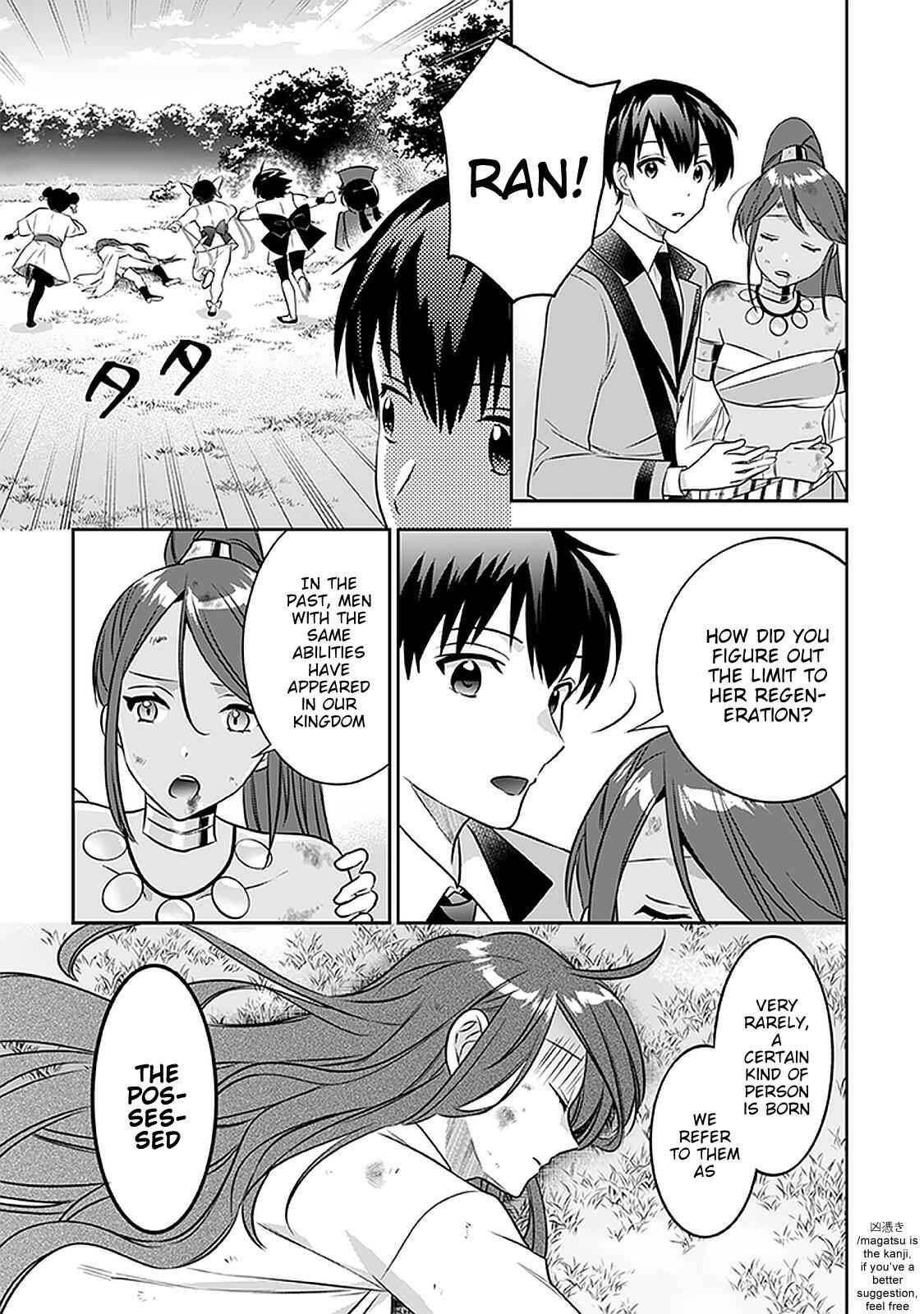 Splendid Sword Is Still The Strongest Chapter 43 page 8 - 