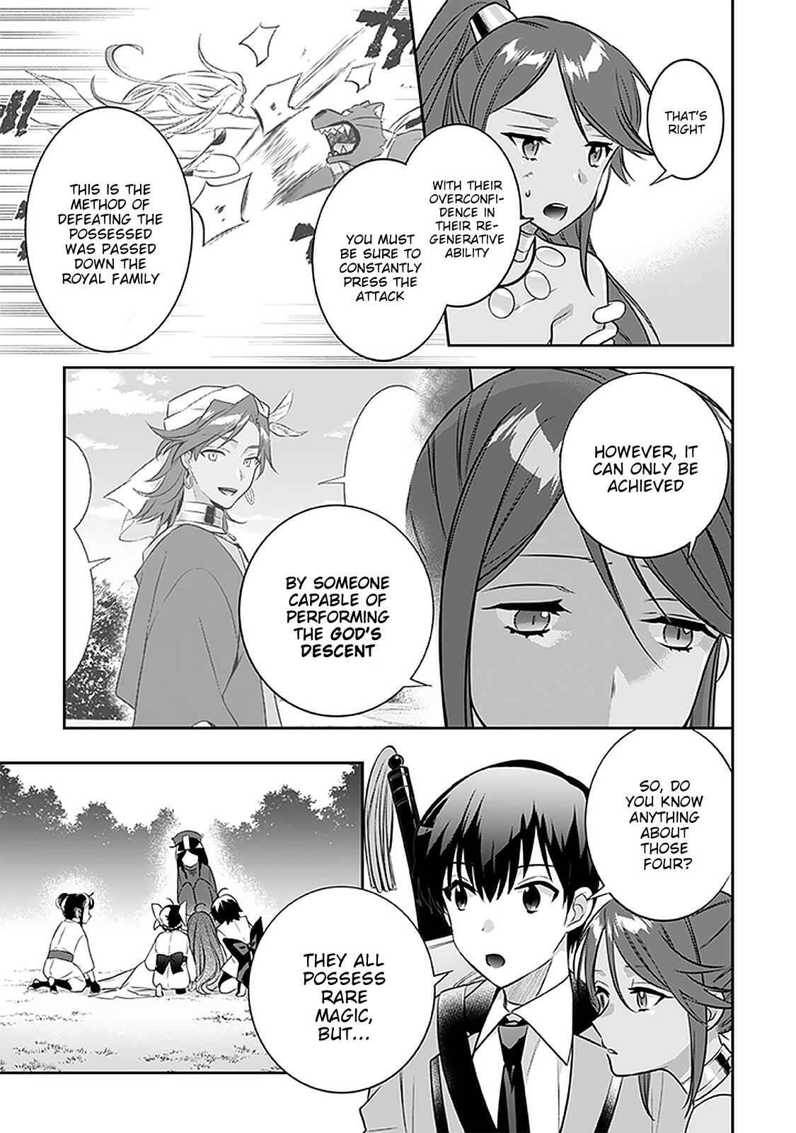 Splendid Sword Is Still The Strongest Chapter 43 page 10 - 