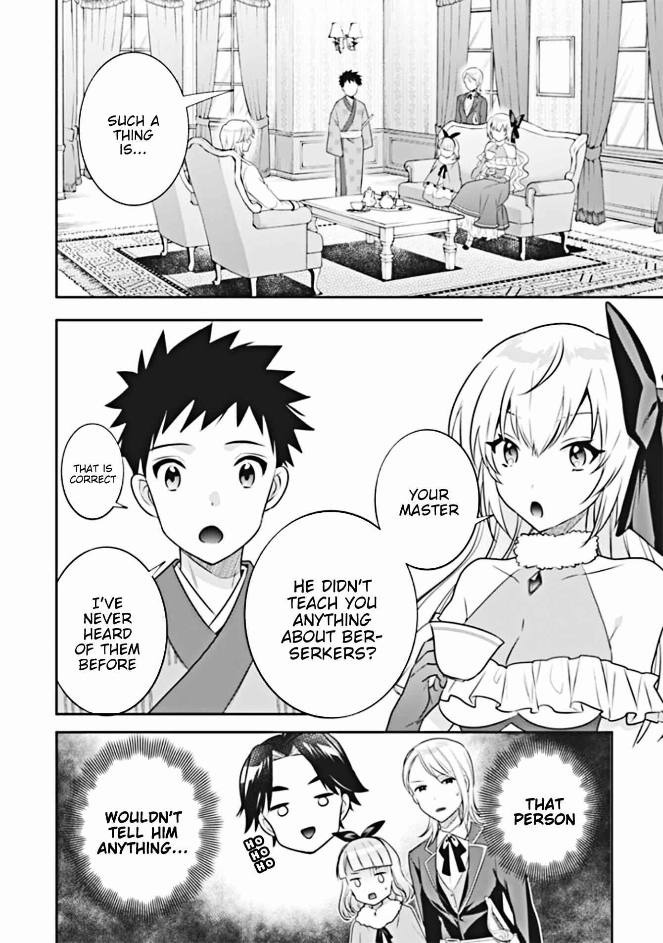 Splendid Sword Is Still The Strongest Chapter 44 page 15 - 
