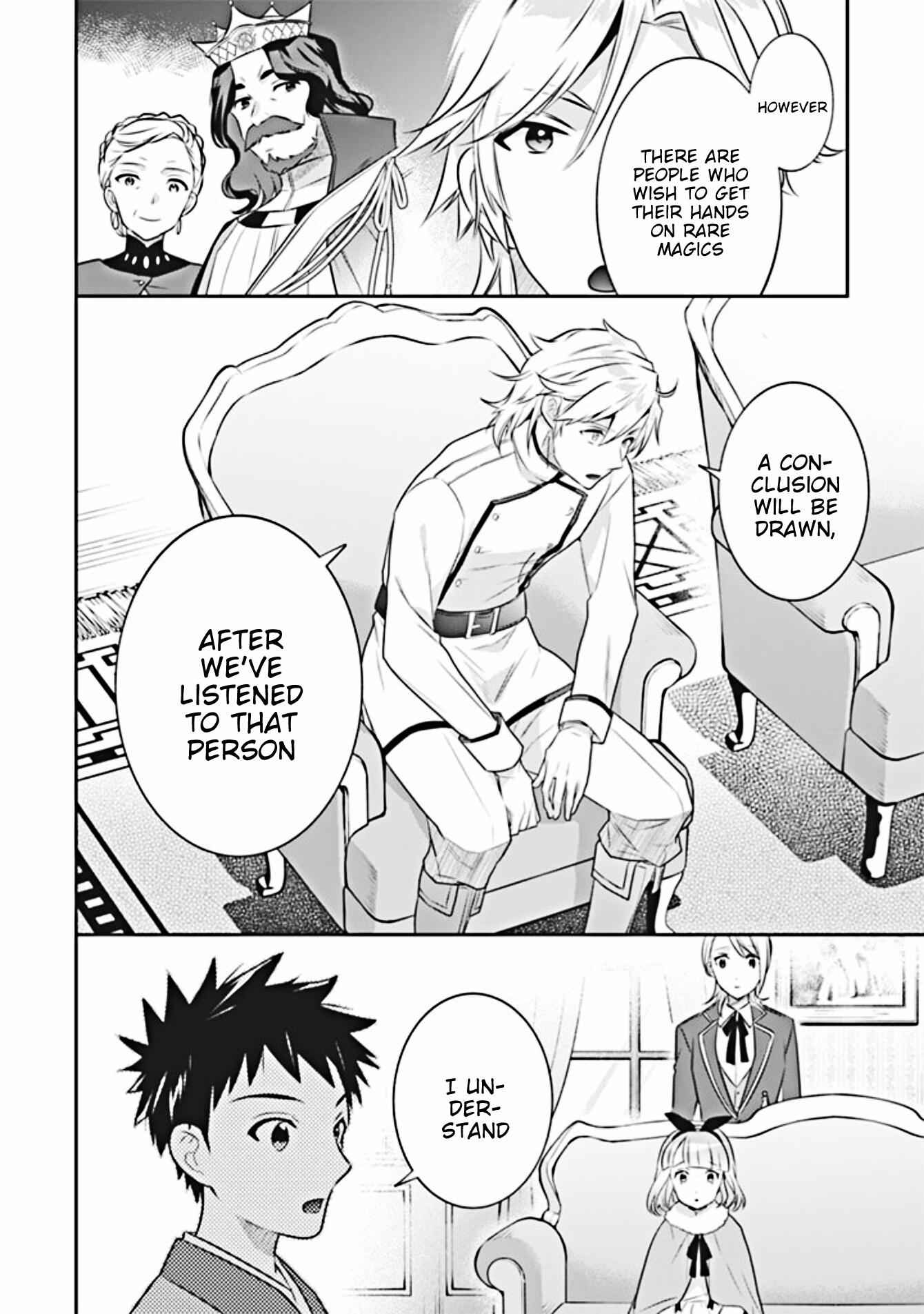 Splendid Sword Is Still The Strongest Chapter 44 page 17 - 