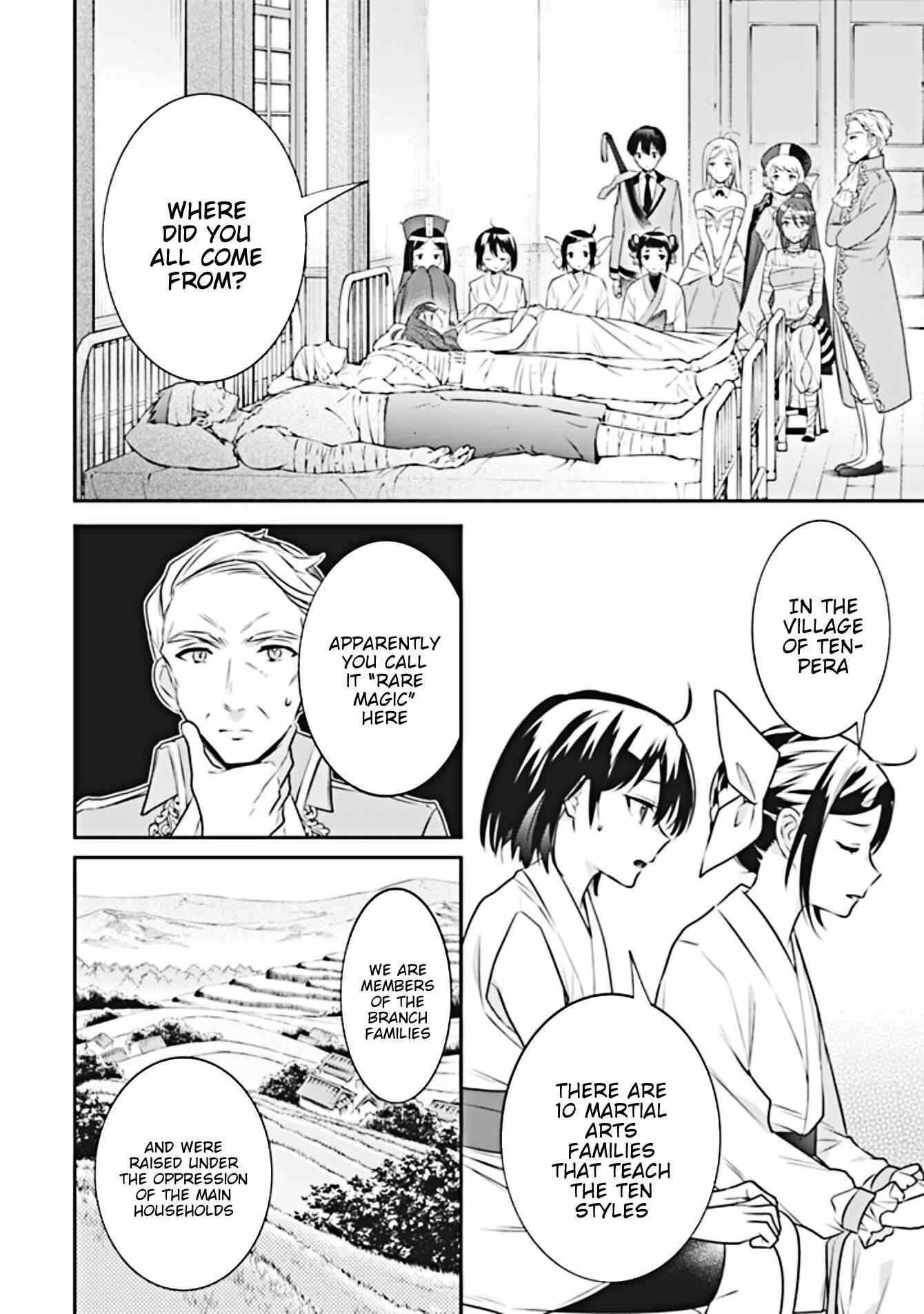 Splendid Sword Is Still The Strongest Chapter 44 page 3 - 