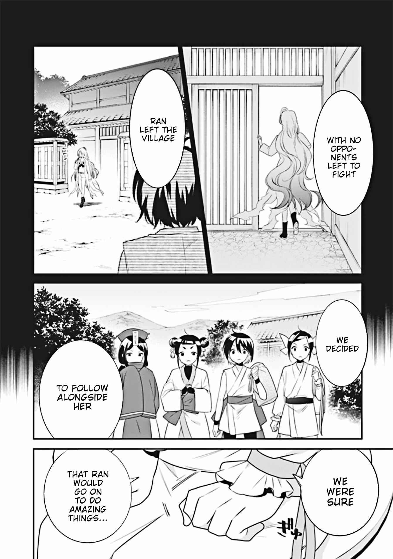 Splendid Sword Is Still The Strongest Chapter 44 page 5 - 